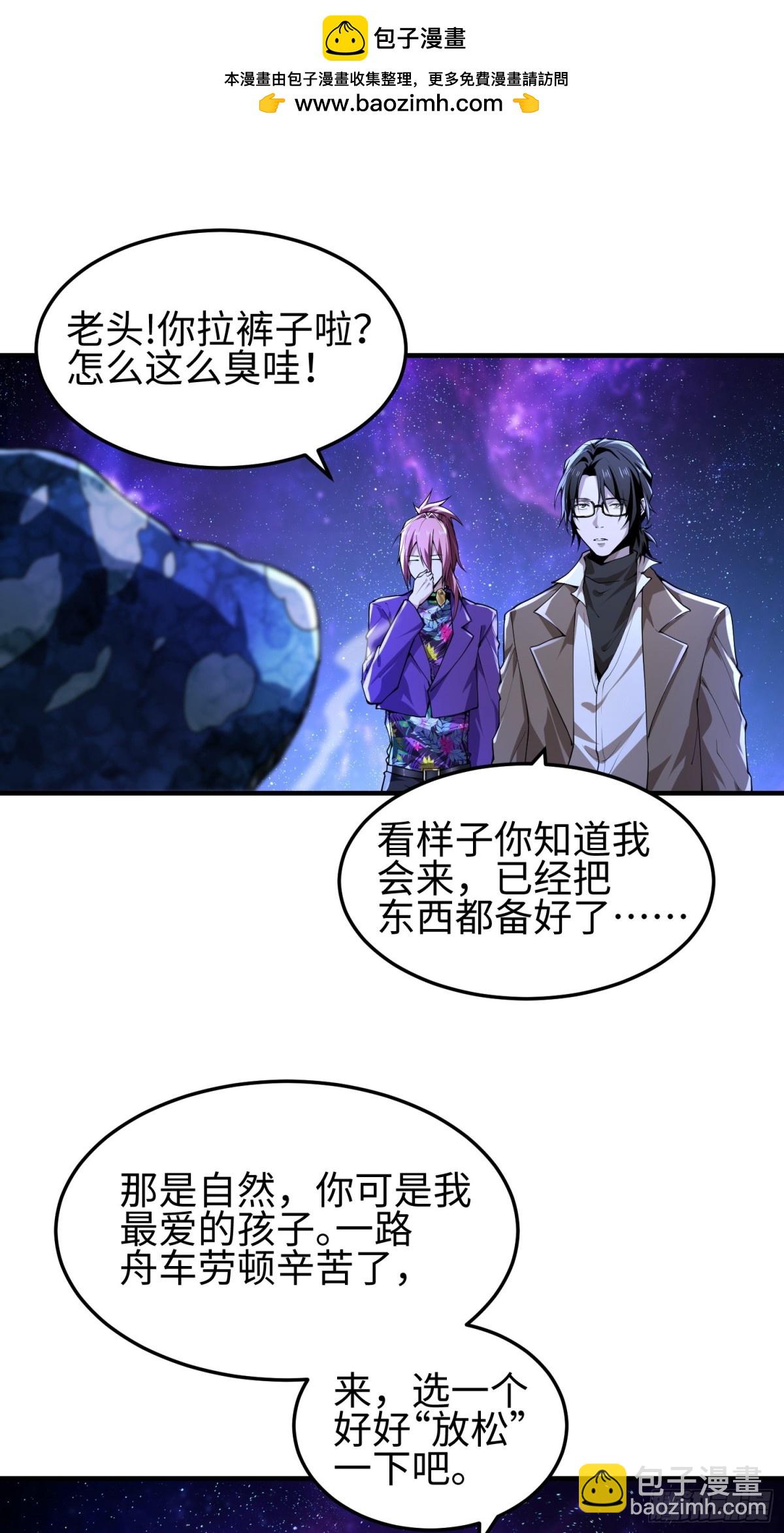 第四十九话 别做谜语人(1/2)-第50话