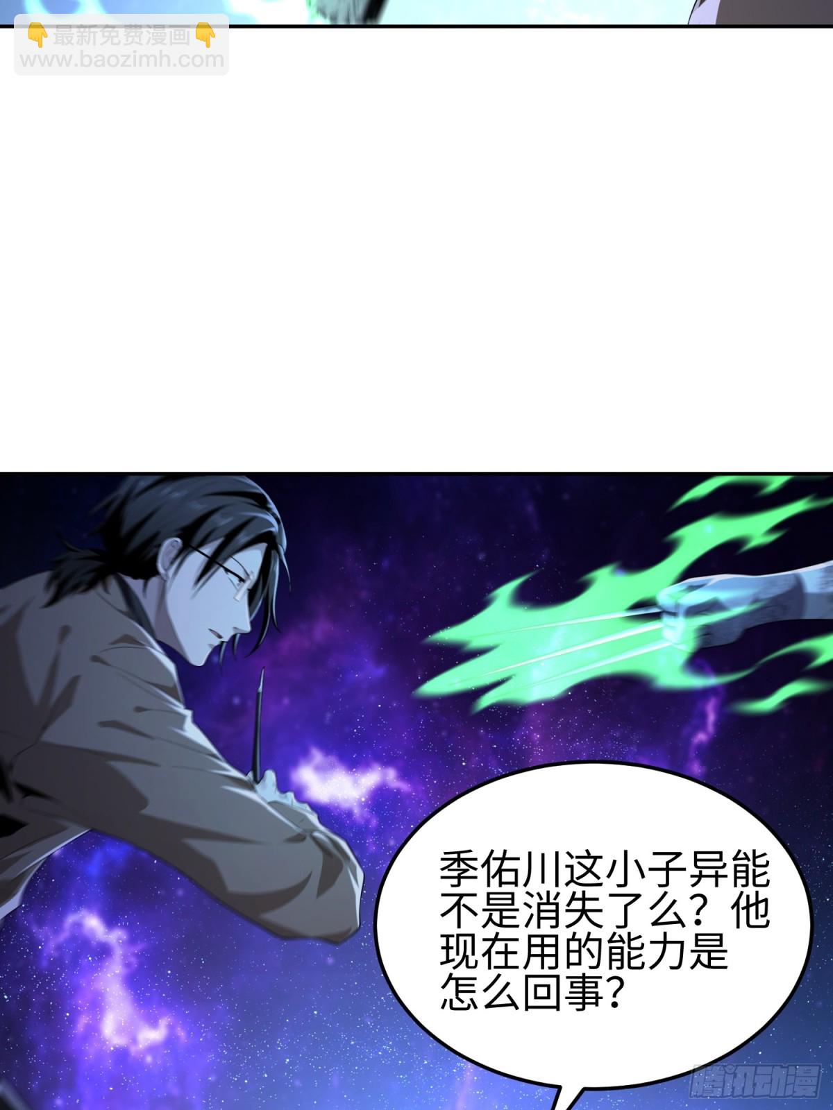 第四十九话 别做谜语人(1/2)-第50话