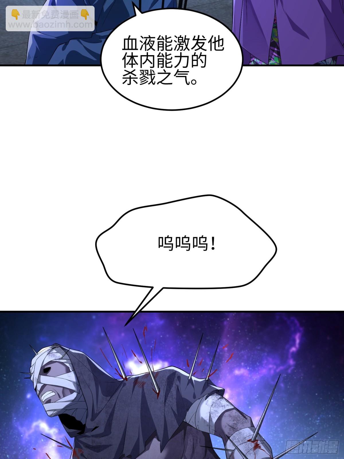 第四十九话 别做谜语人(1/2)-第50话