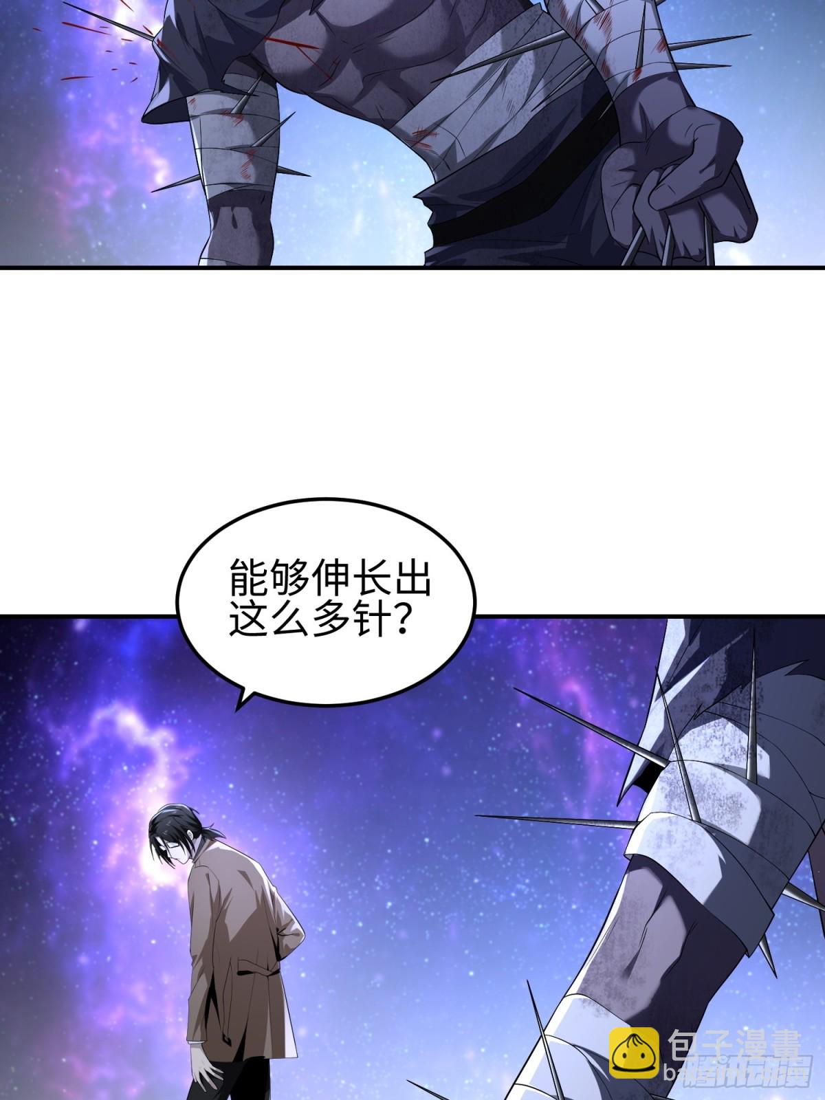 第四十九话 别做谜语人(1/2)-第50话