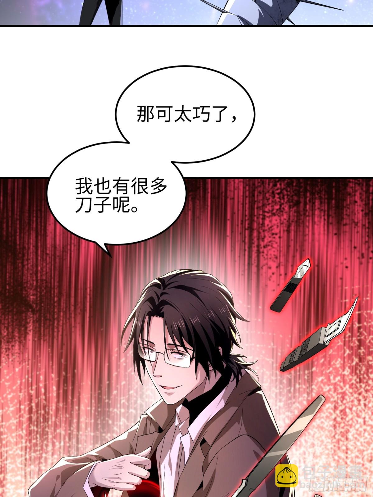 第四十九话 别做谜语人(1/2)-第50话