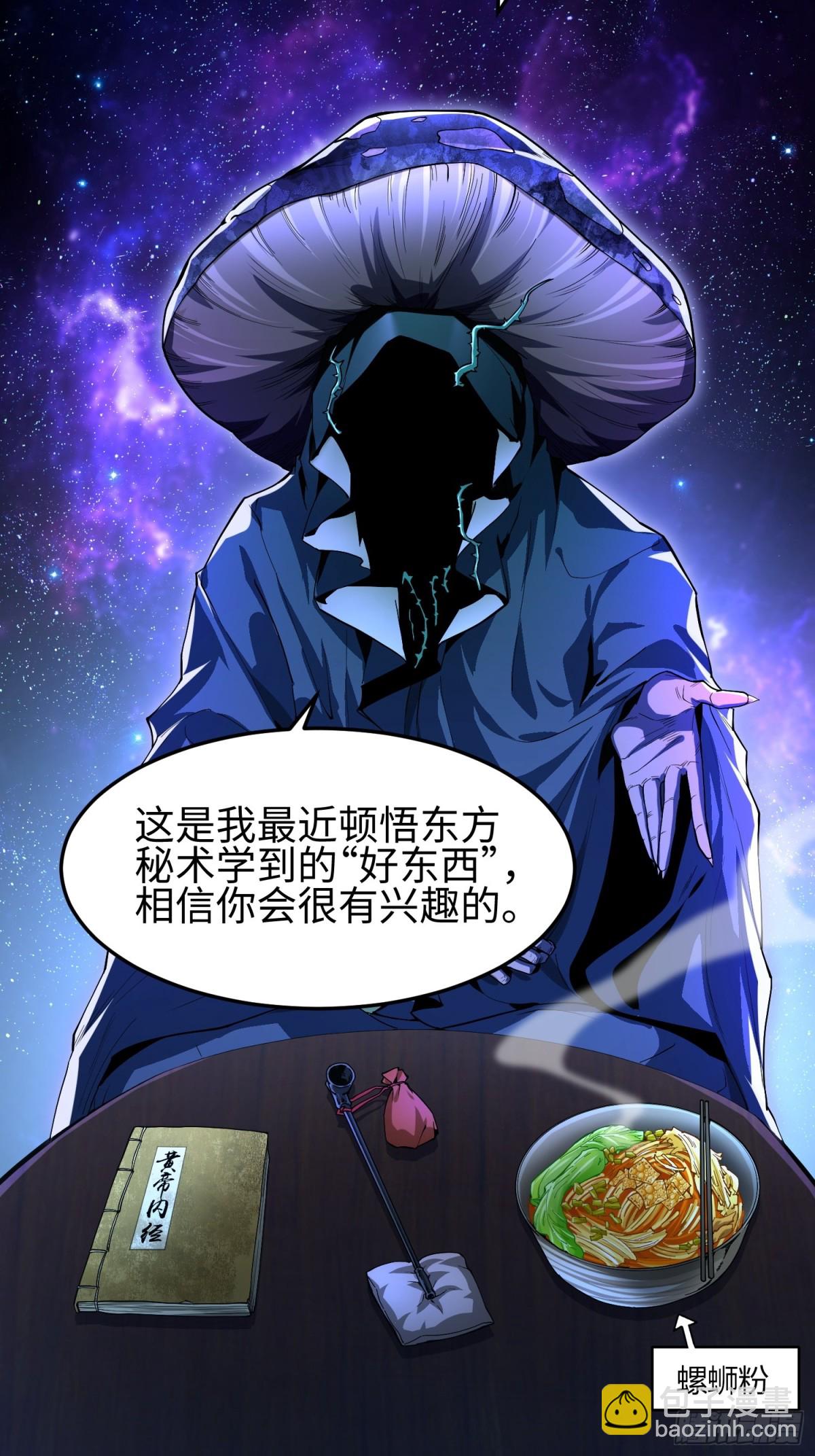 第四十九话 别做谜语人(1/2)-第50话