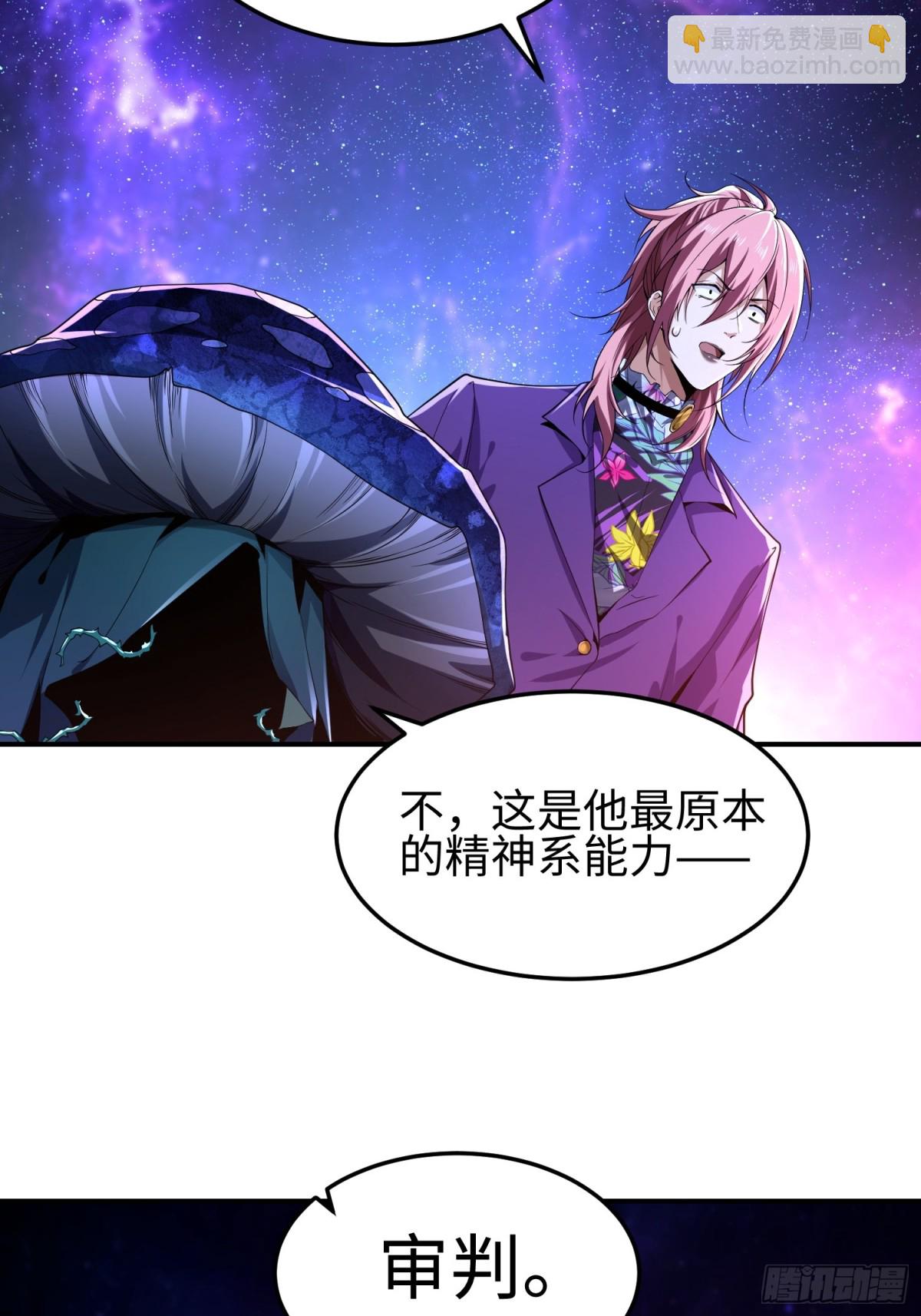 第四十九话 别做谜语人(1/2)-第50话