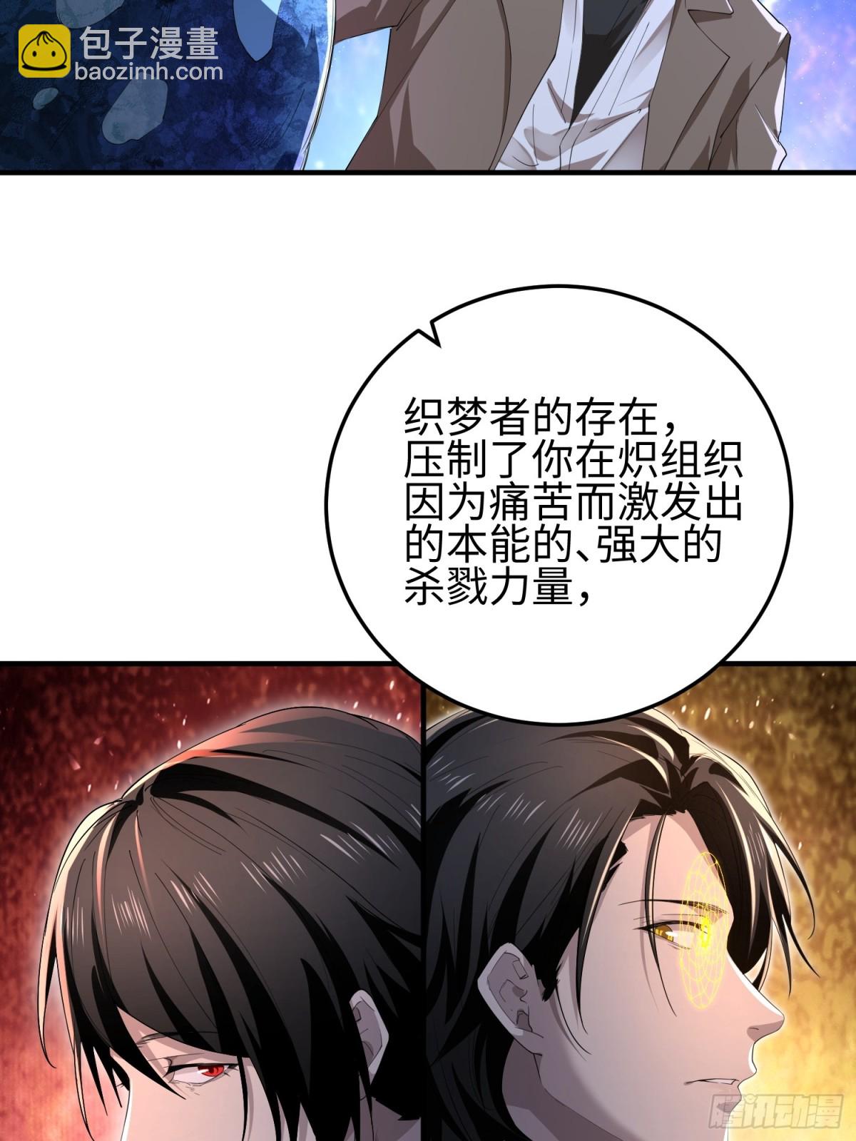 第四十九话 别做谜语人(1/2)-第50话
