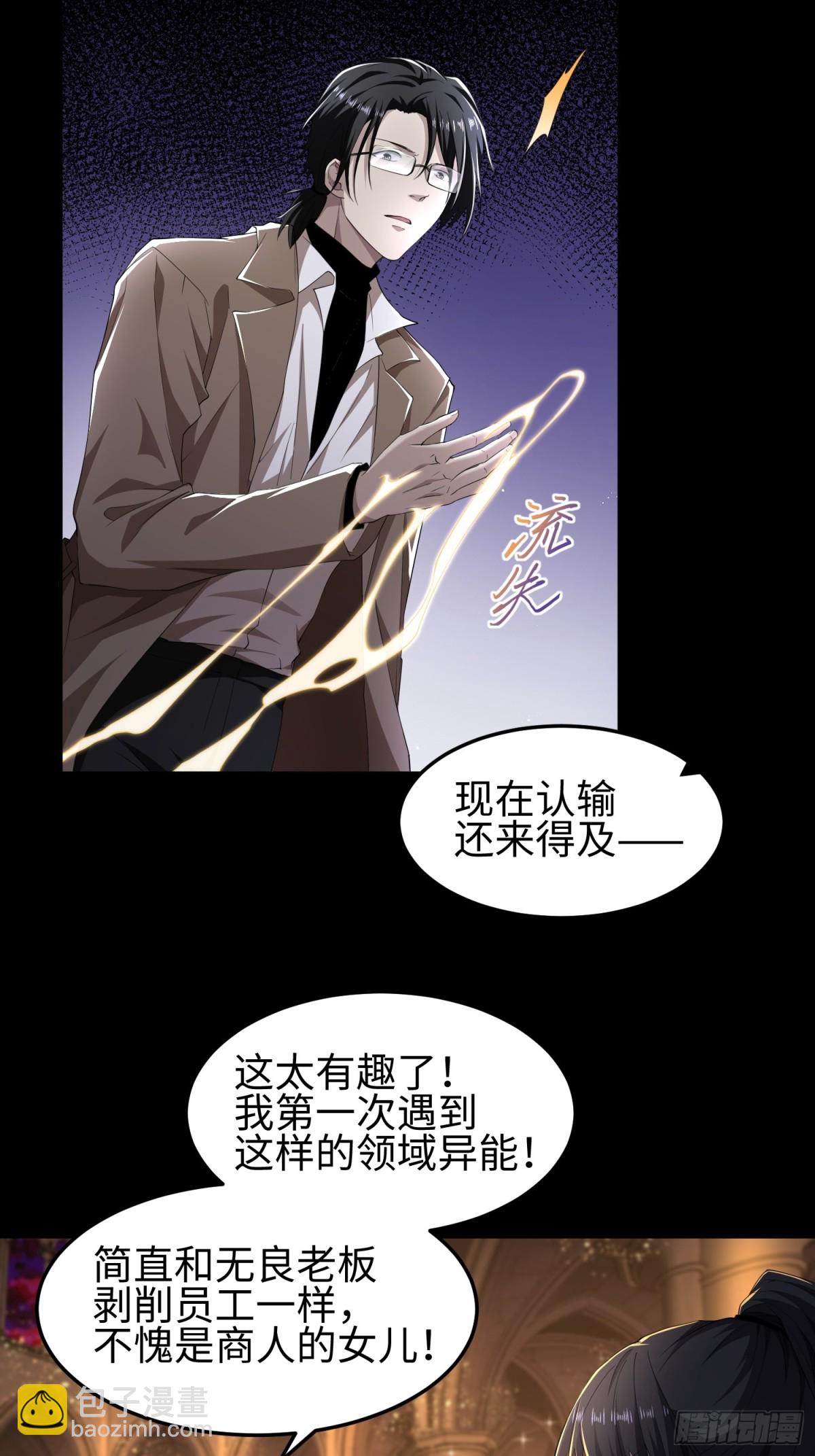 第五十一话 大干一场！-第52话