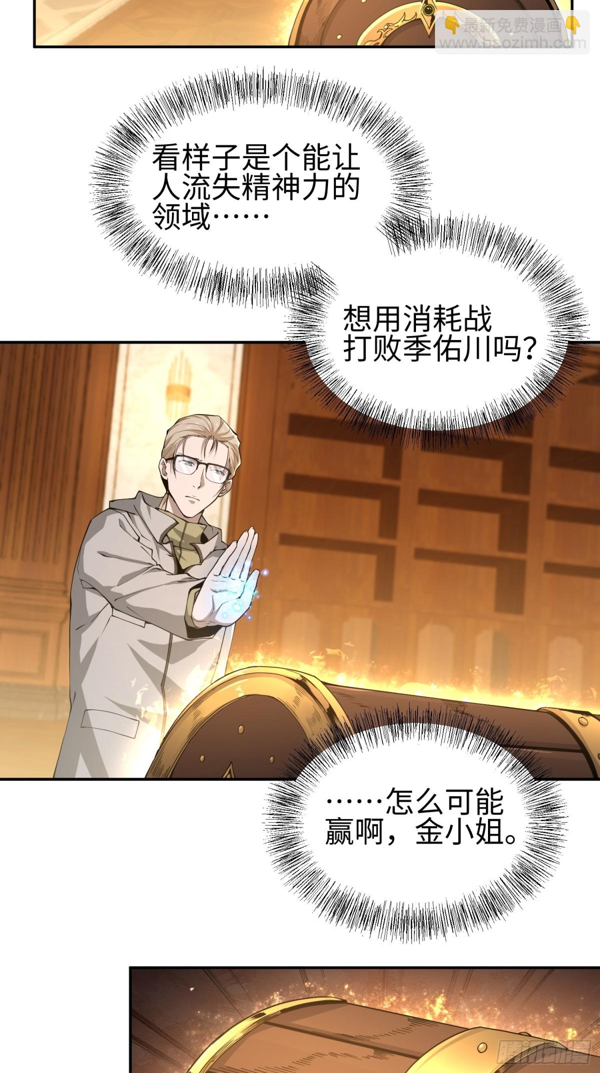 第五十一话 大干一场！-第52话