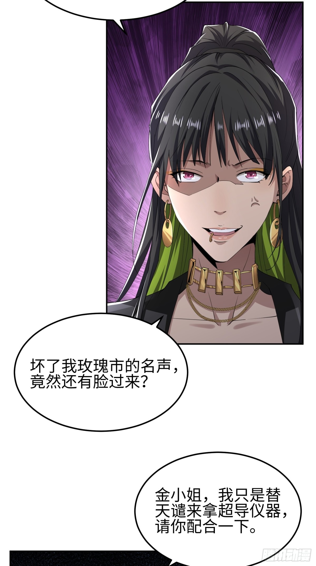 第五十一话 大干一场！-第52话