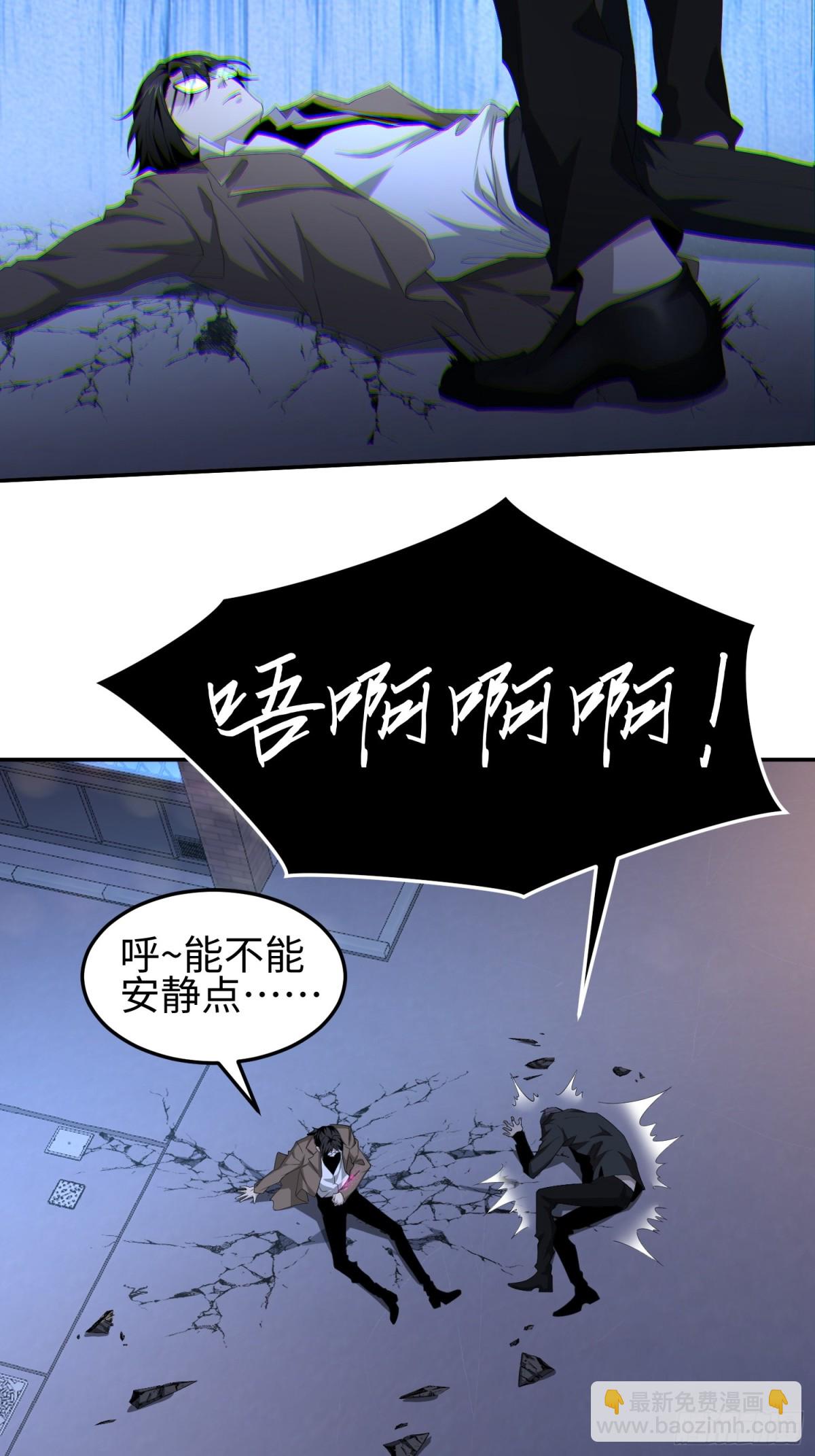 第五十三话 做恶魔也要懂礼貌(1/2)-第54话