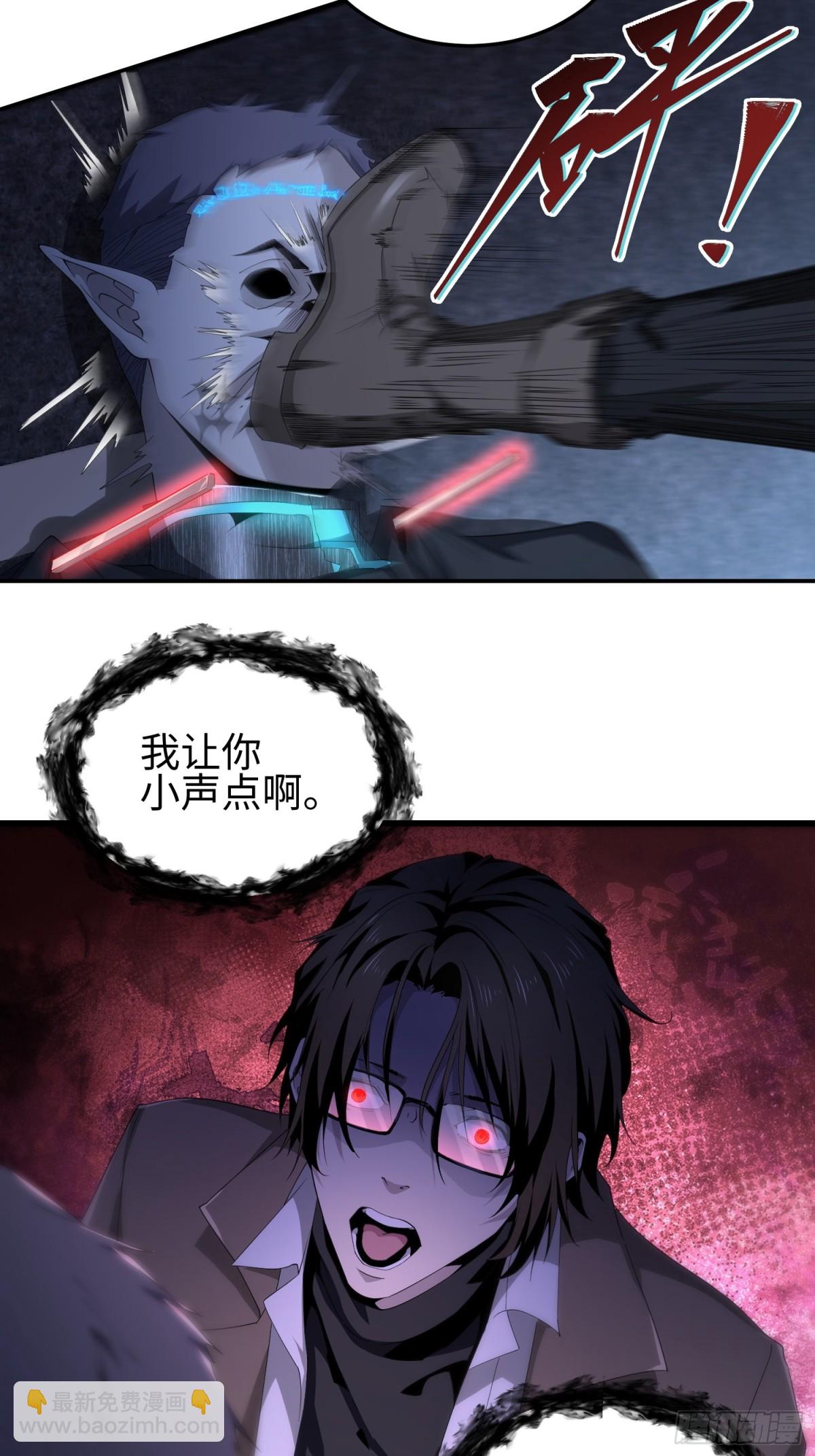 第五十三话 做恶魔也要懂礼貌(1/2)-第54话