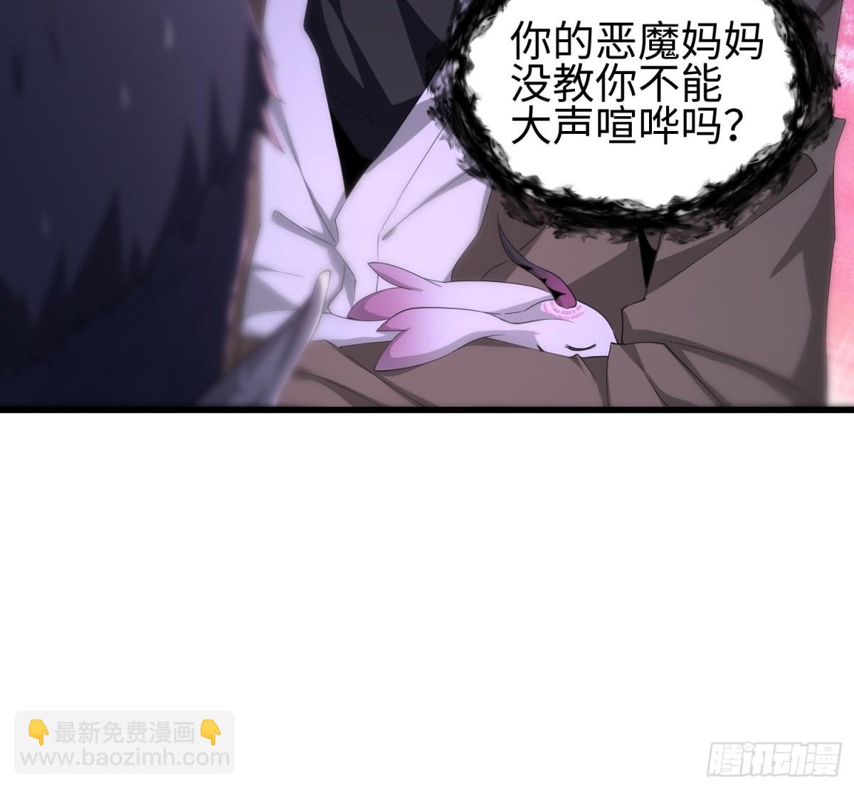 第五十三话 做恶魔也要懂礼貌(1/2)-第54话