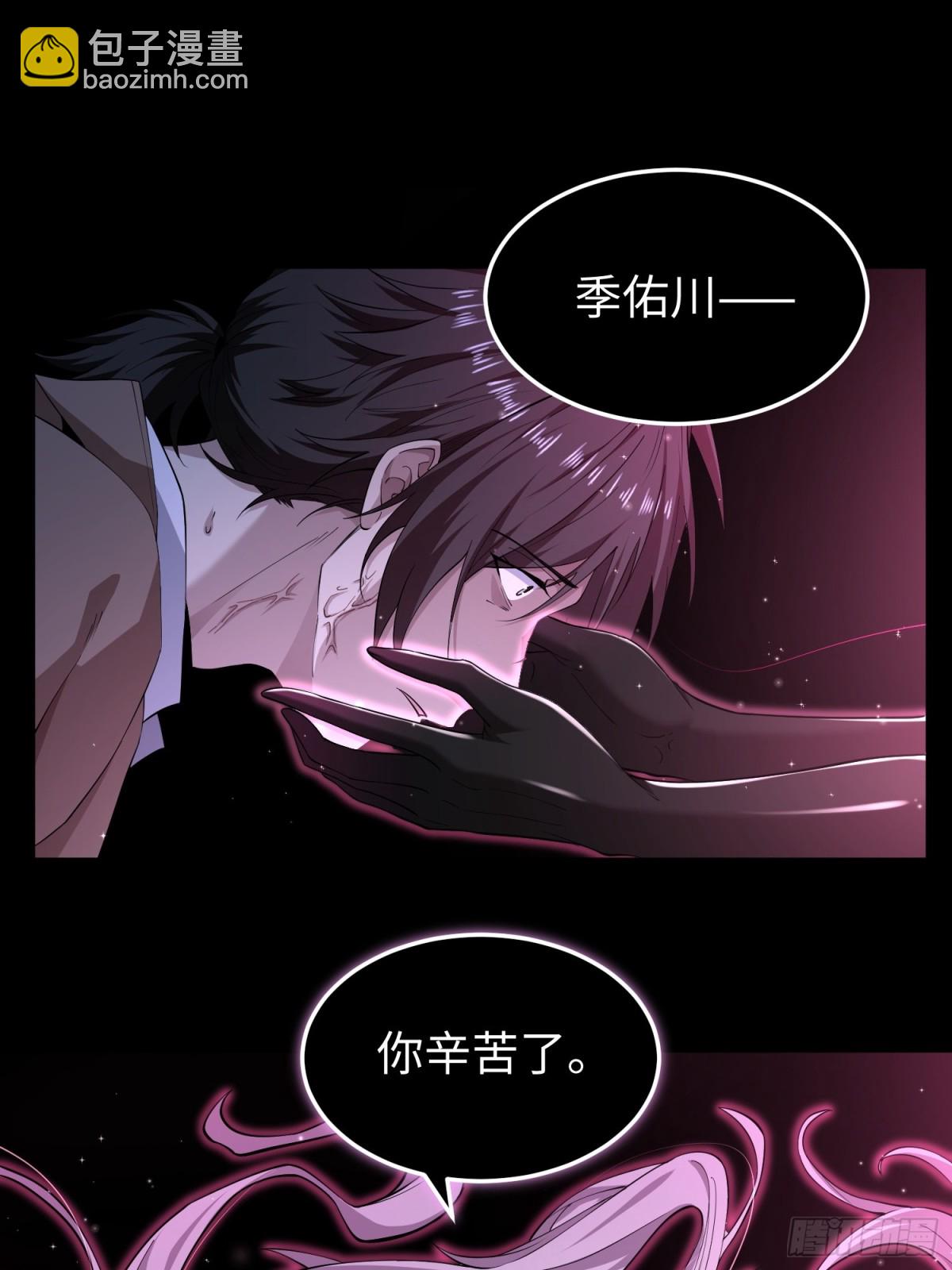第五十三话 做恶魔也要懂礼貌(1/2)-第54话