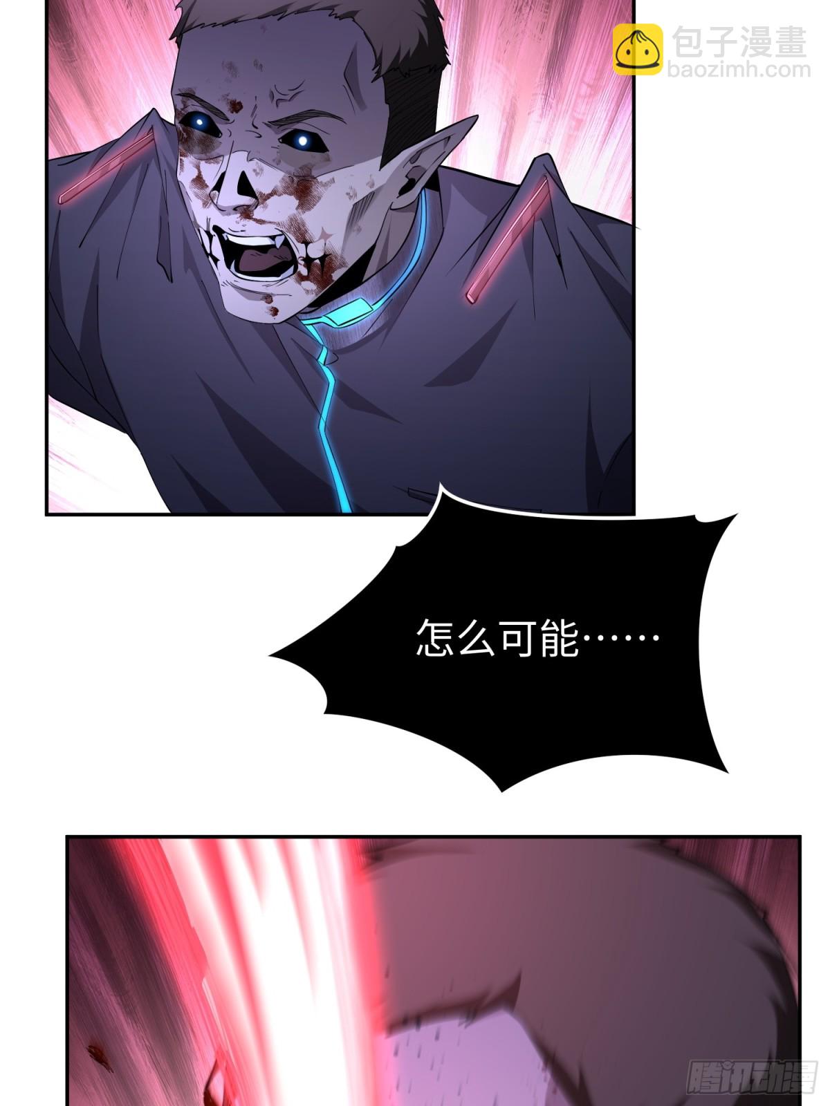第五十三话 做恶魔也要懂礼貌(1/2)-第54话