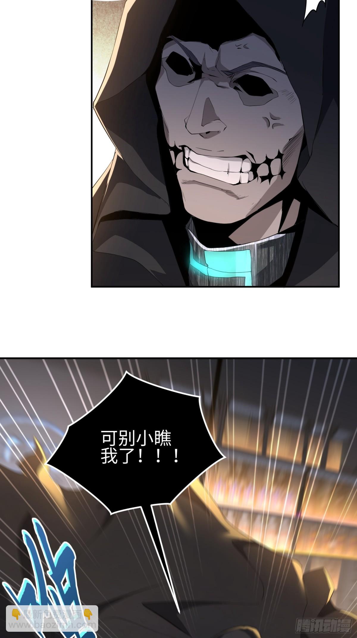 第五十三话 做恶魔也要懂礼貌(1/2)-第54话