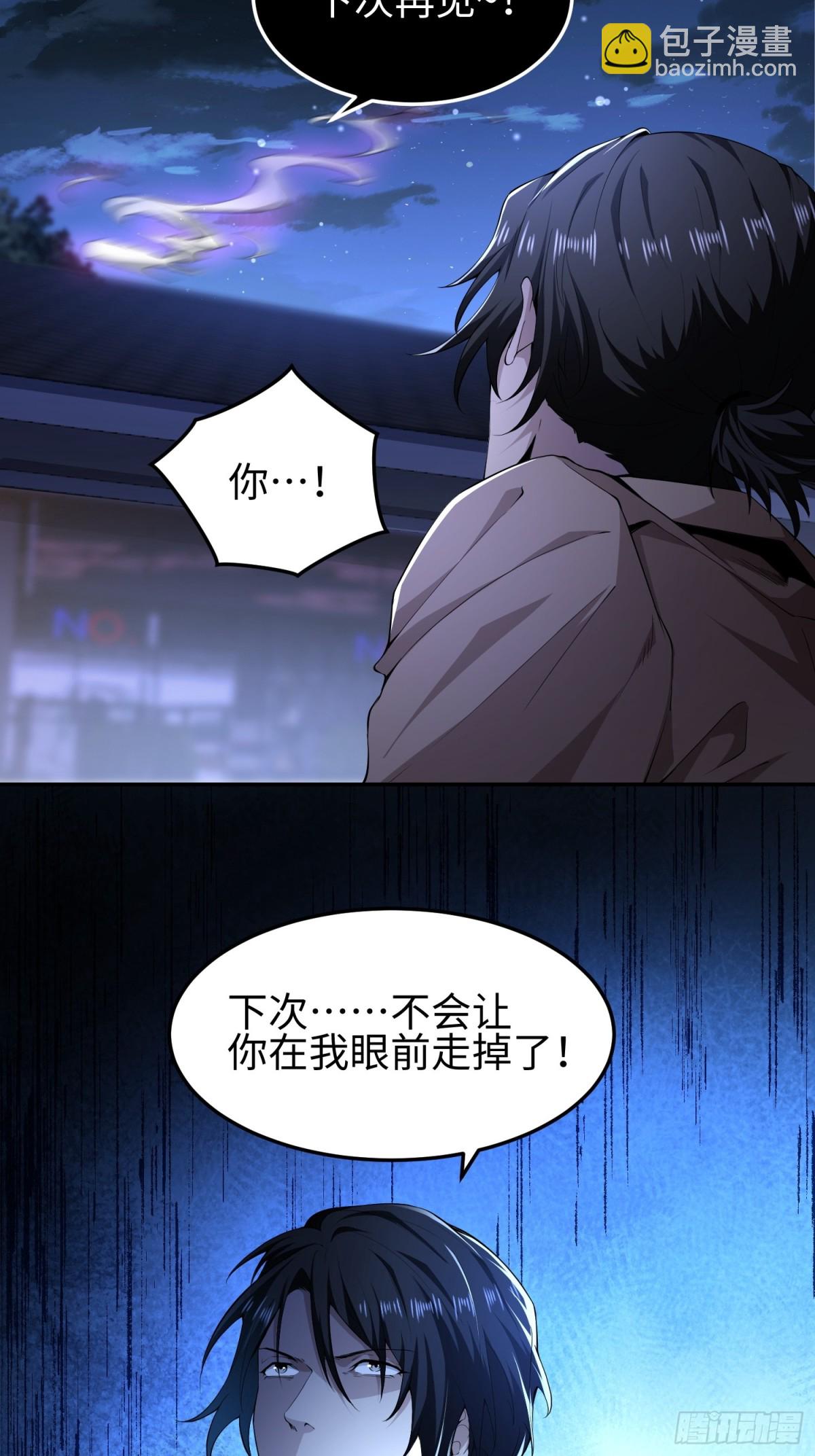 第五十三话 做恶魔也要懂礼貌(1/2)-第54话