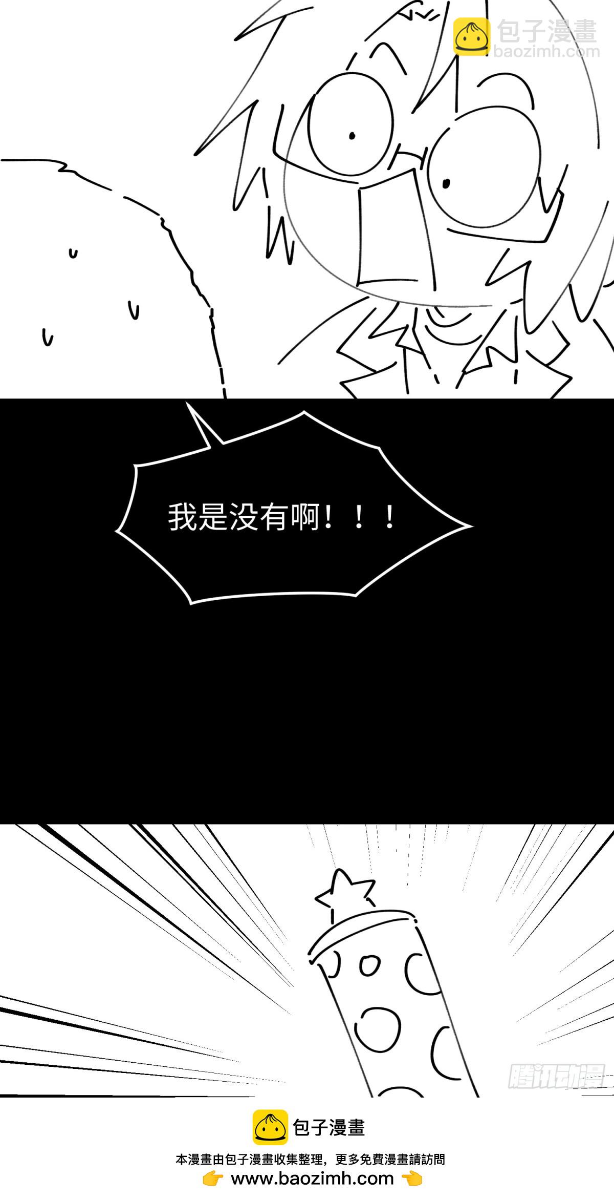 第五十三话 做恶魔也要懂礼貌(1/2)-第54话