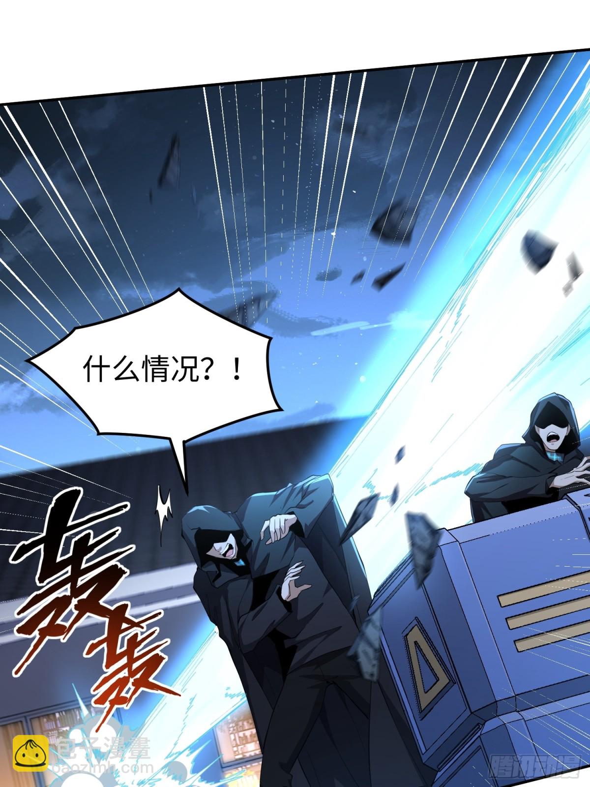 第五十三话 做恶魔也要懂礼貌(1/2)-第54话
