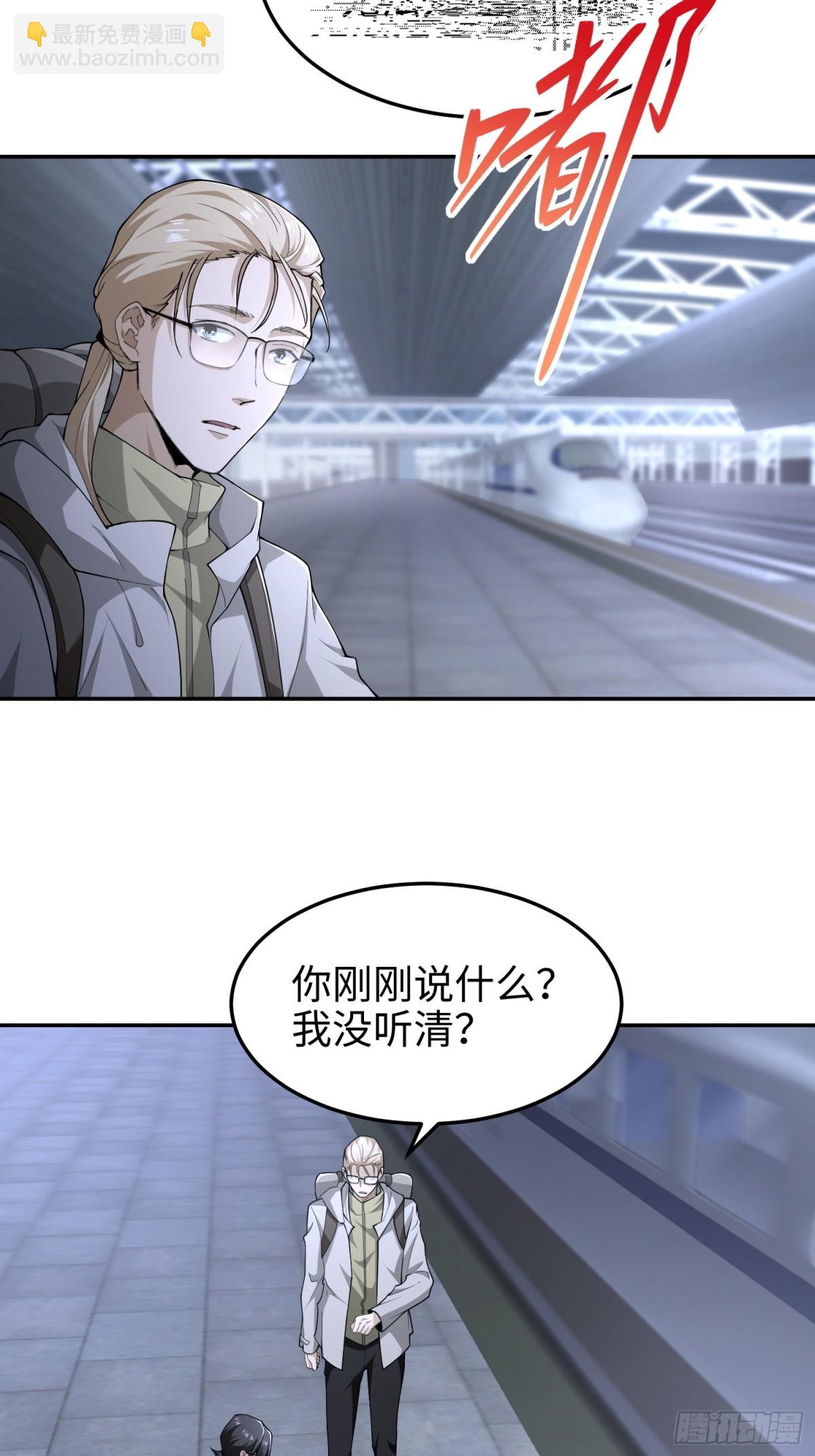 第五十五话  伊夫的礼物(1/2)-第56话