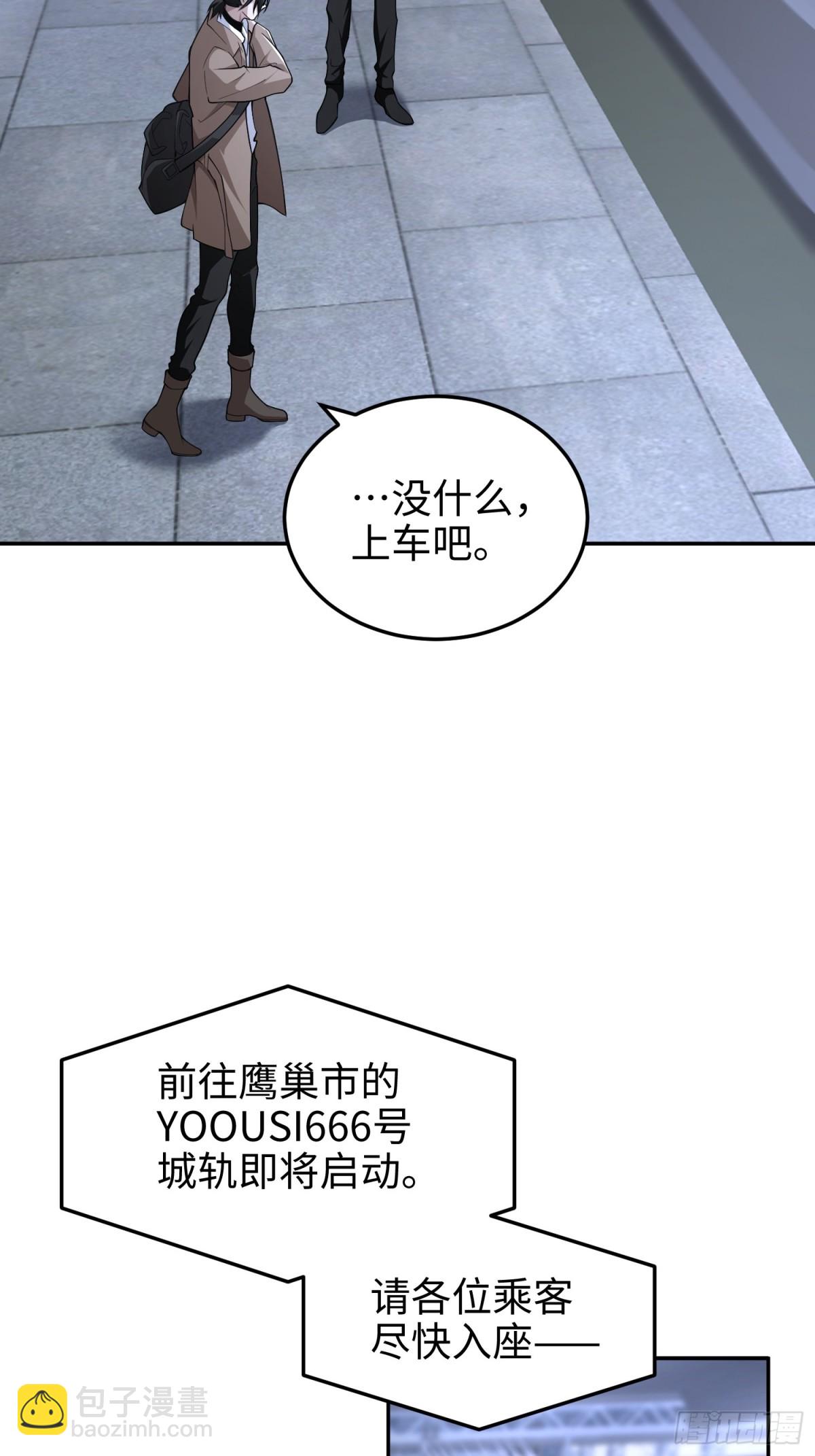 第五十五话  伊夫的礼物(1/2)-第56话