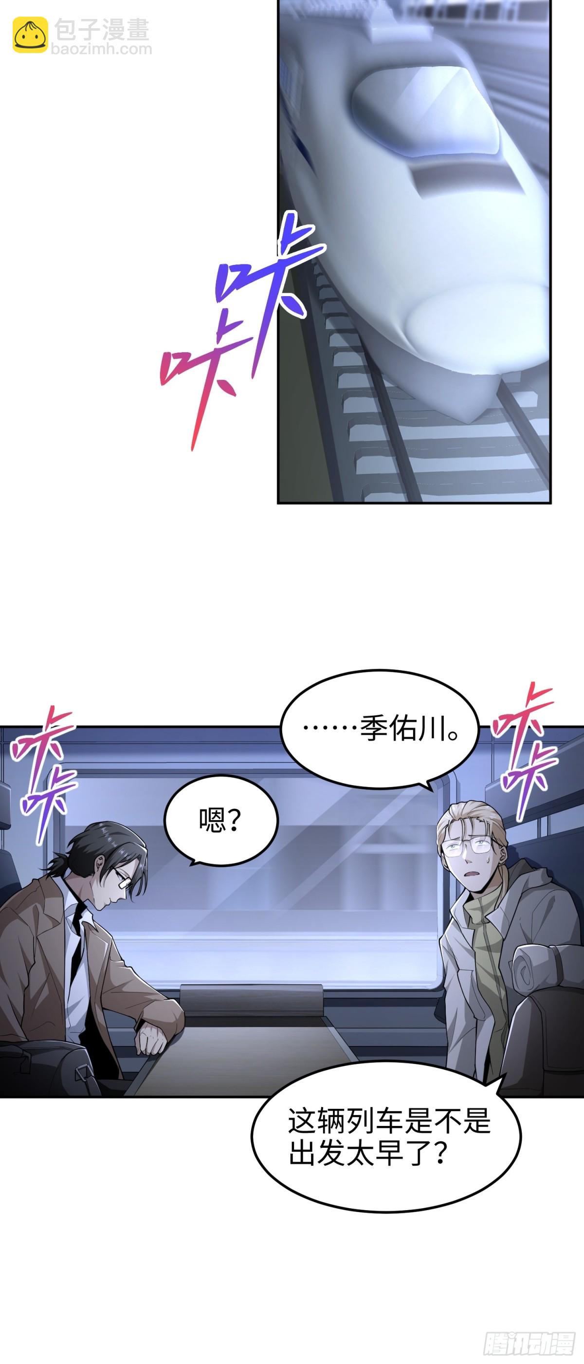 第五十五话  伊夫的礼物(1/2)-第56话