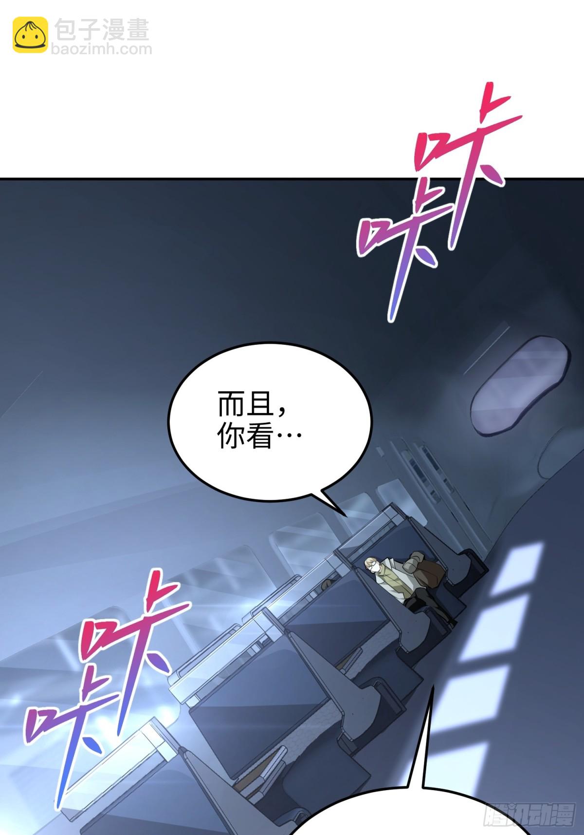 第五十五话  伊夫的礼物(1/2)-第56话