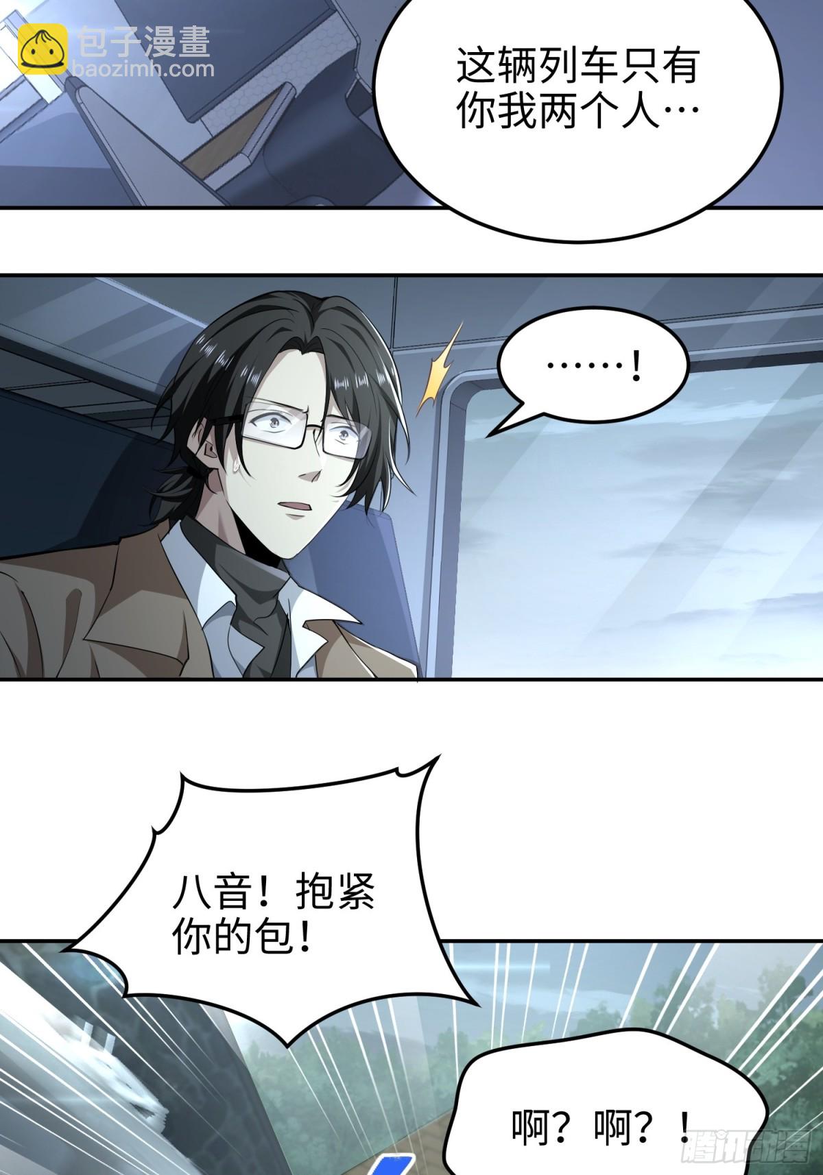 第五十五话  伊夫的礼物(1/2)-第56话