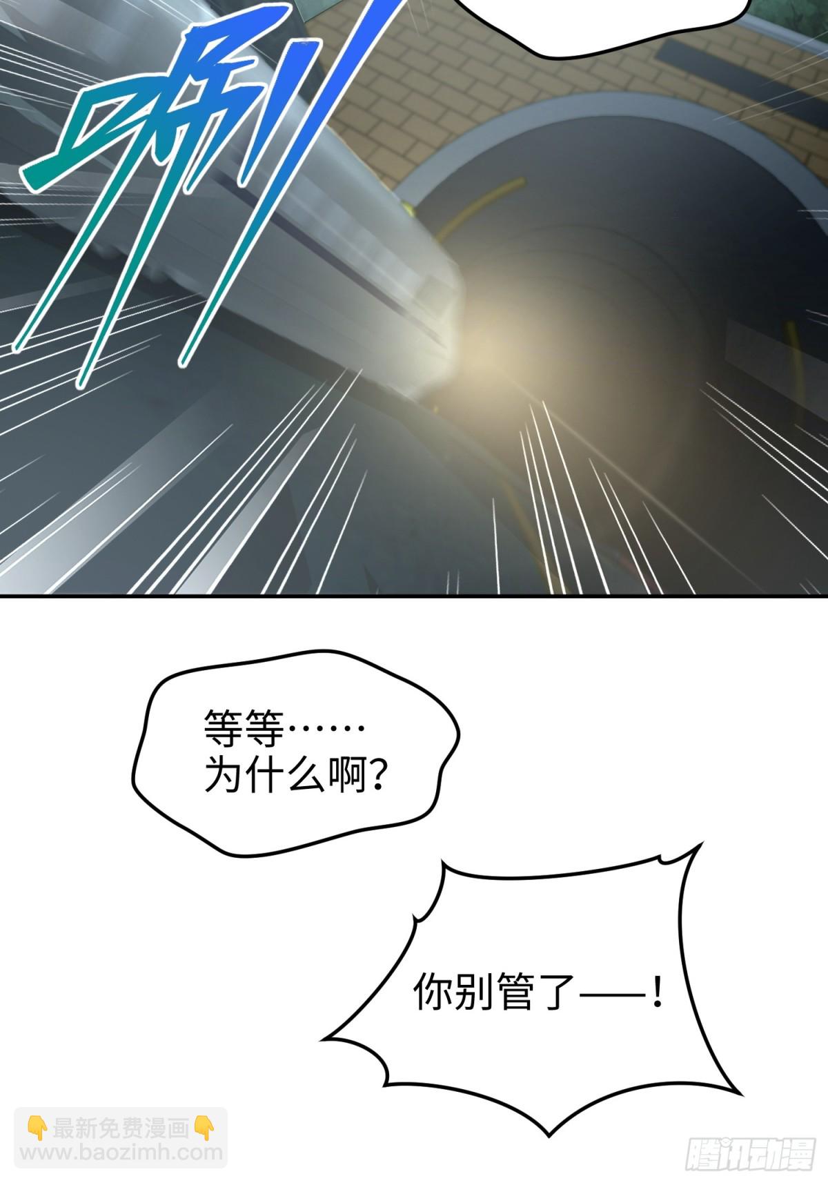 第五十五话  伊夫的礼物(1/2)-第56话