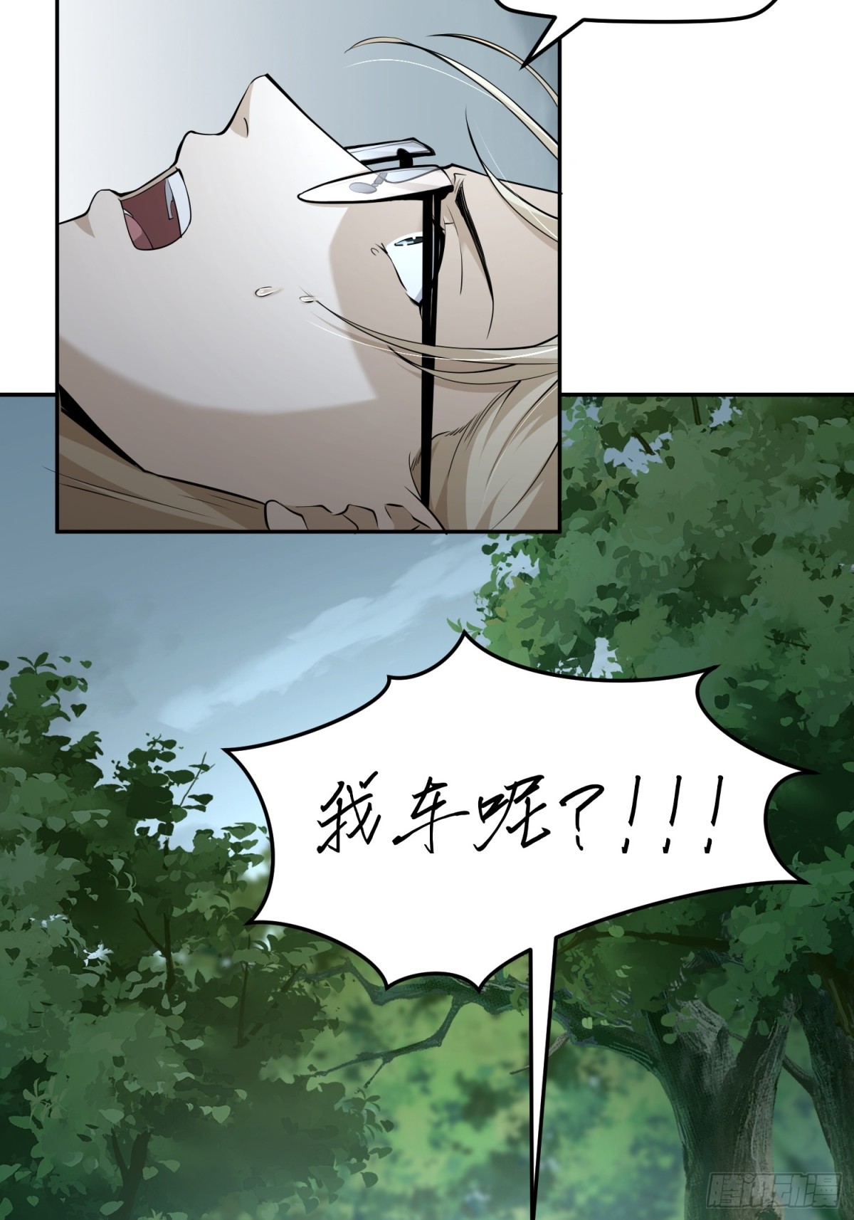 第五十五话  伊夫的礼物(1/2)-第56话