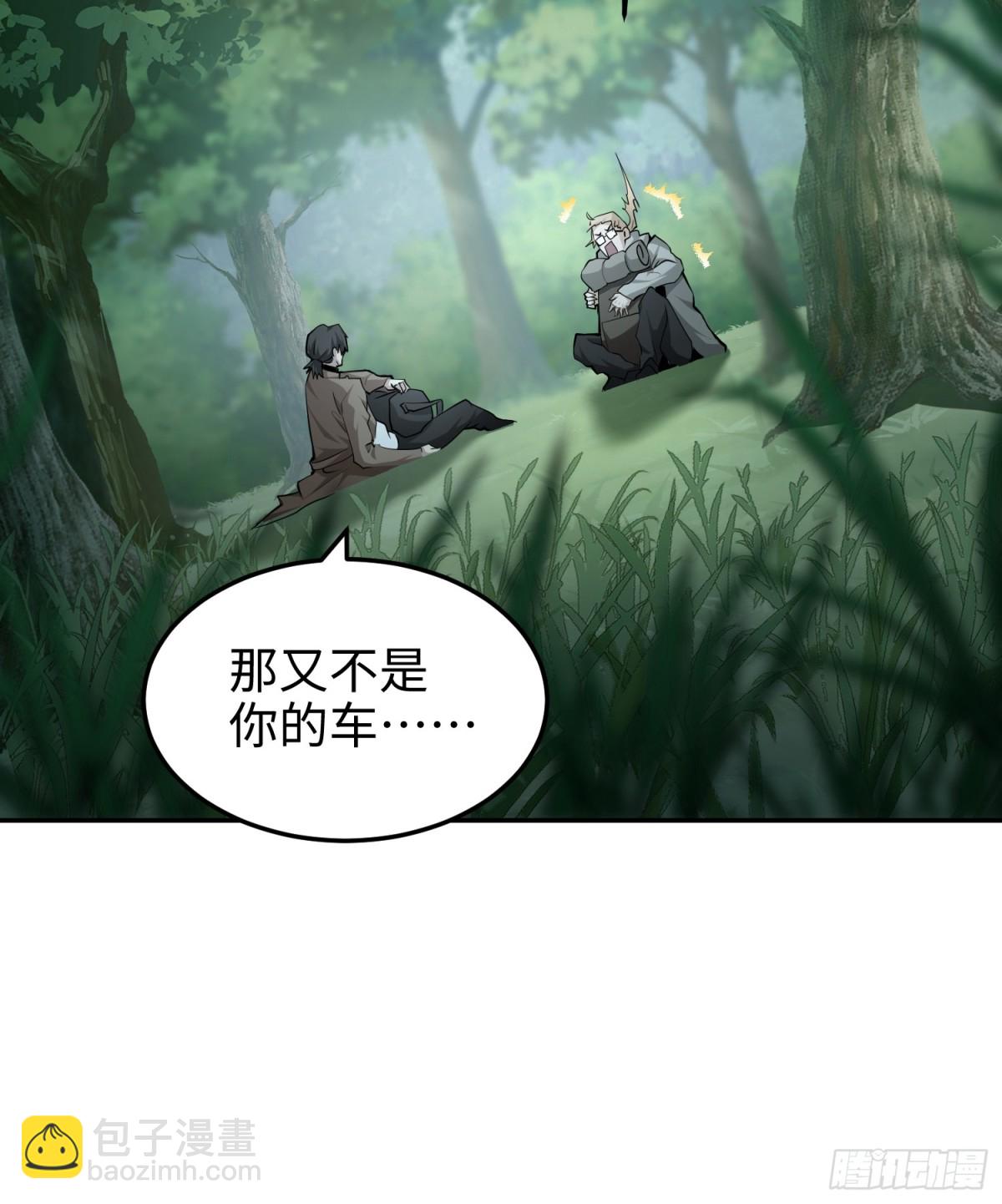 第五十五话  伊夫的礼物(1/2)-第56话