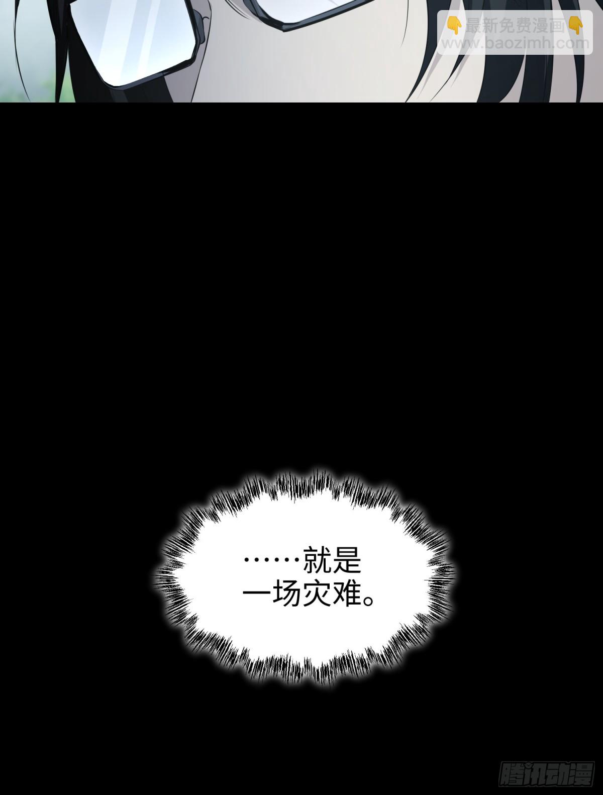 第五十五话  伊夫的礼物(1/2)-第56话