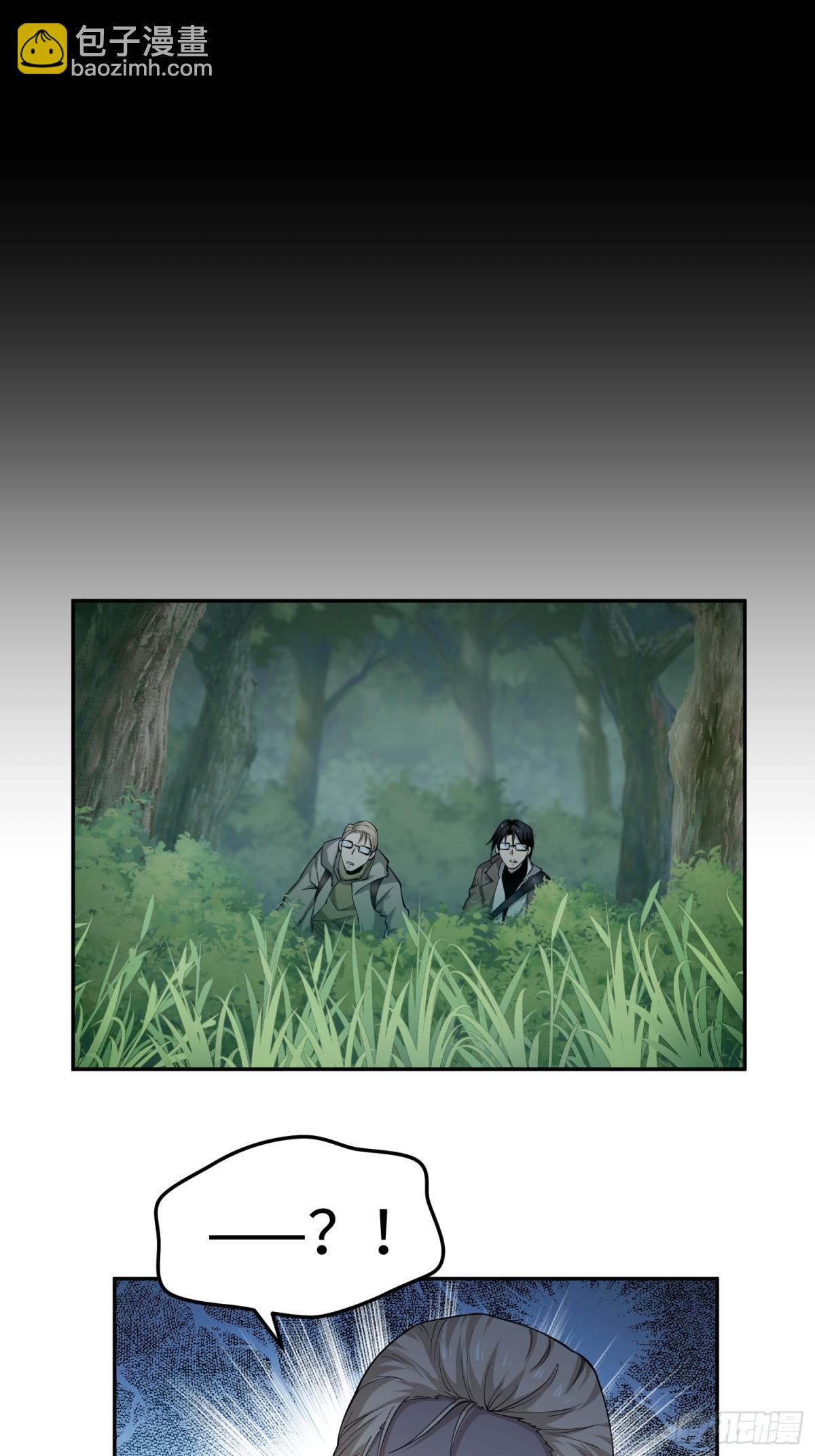 第五十五话  伊夫的礼物(1/2)-第56话