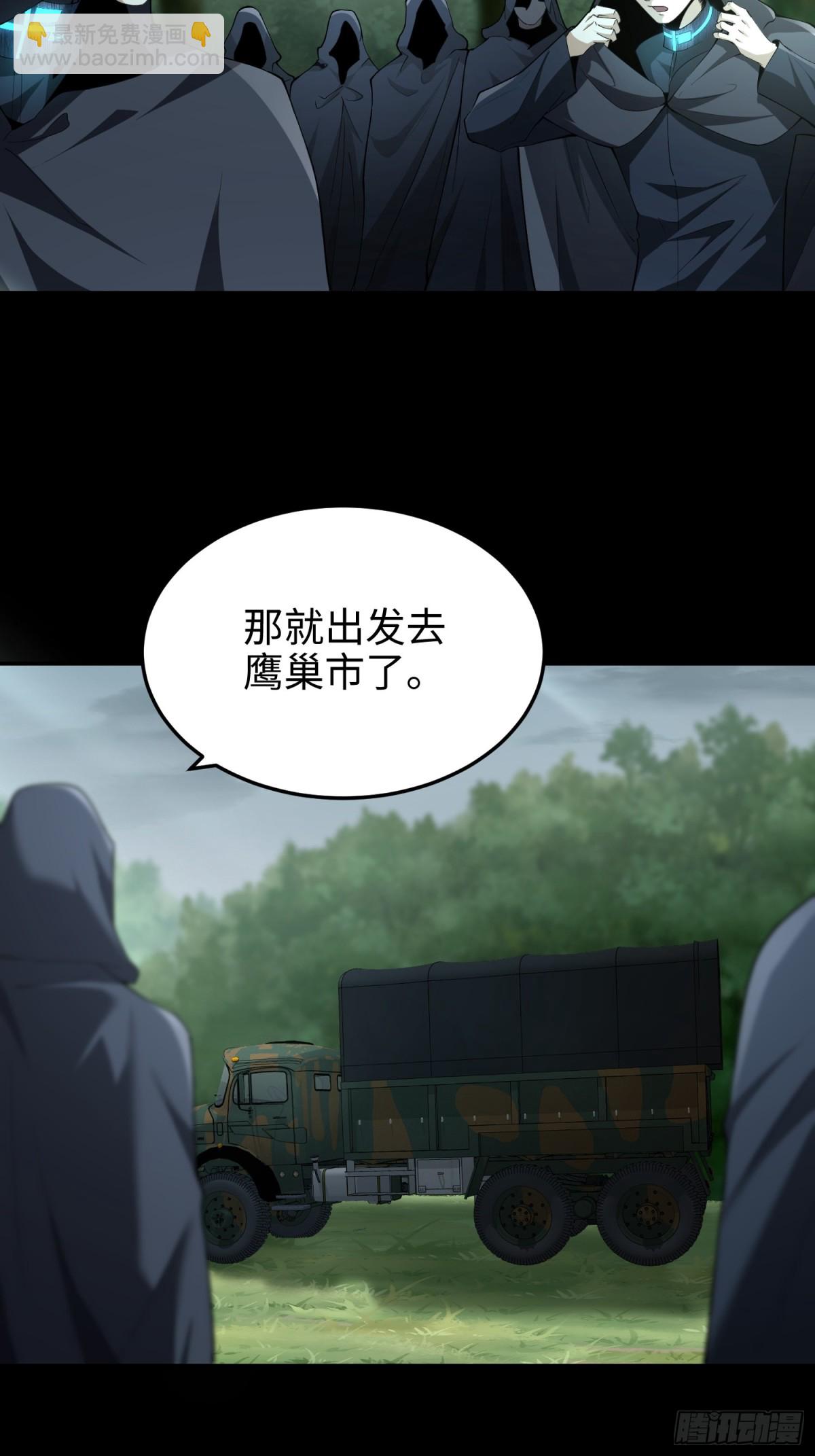 第五十五话  伊夫的礼物(1/2)-第56话