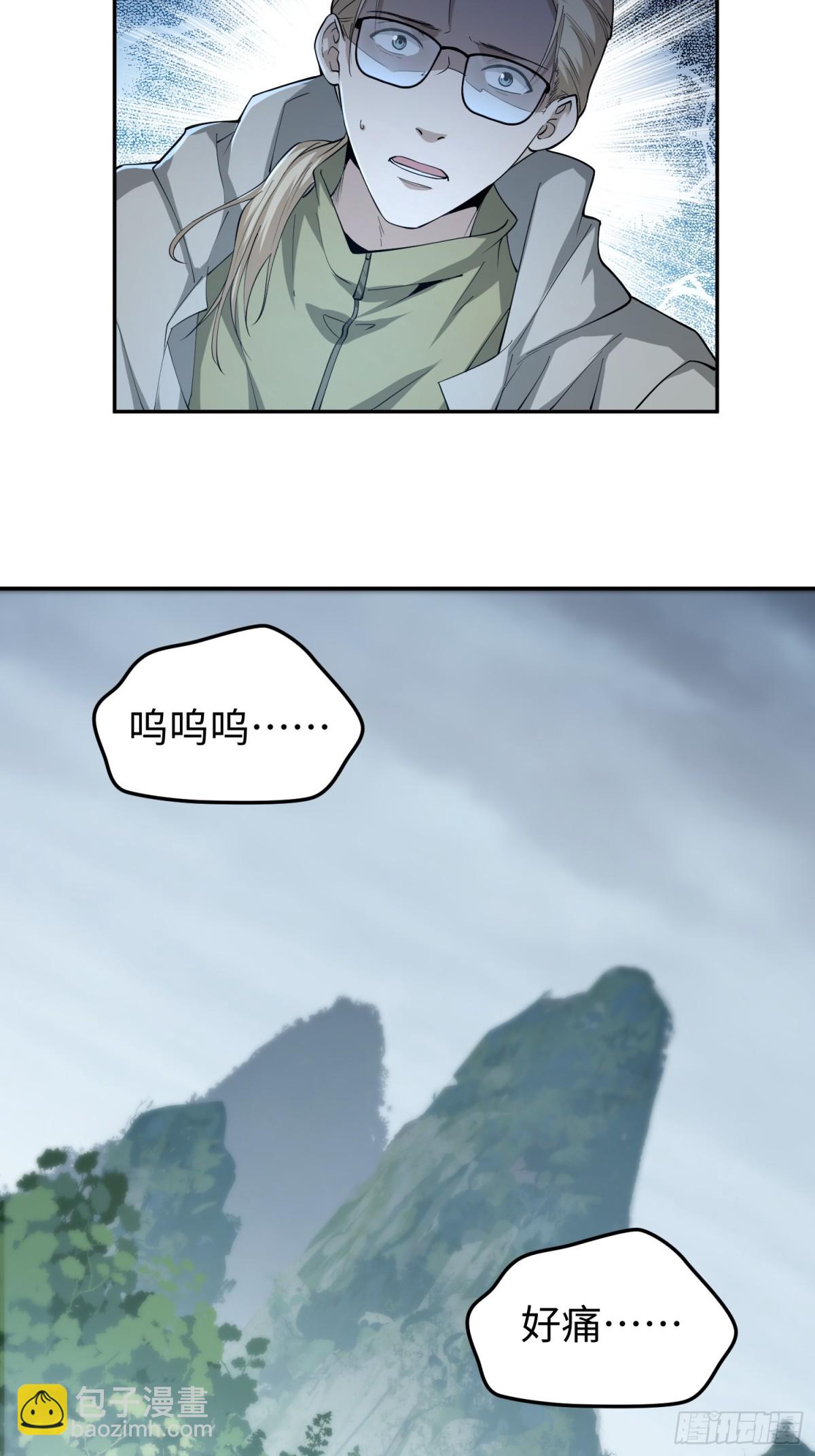 第五十五话  伊夫的礼物(1/2)-第56话