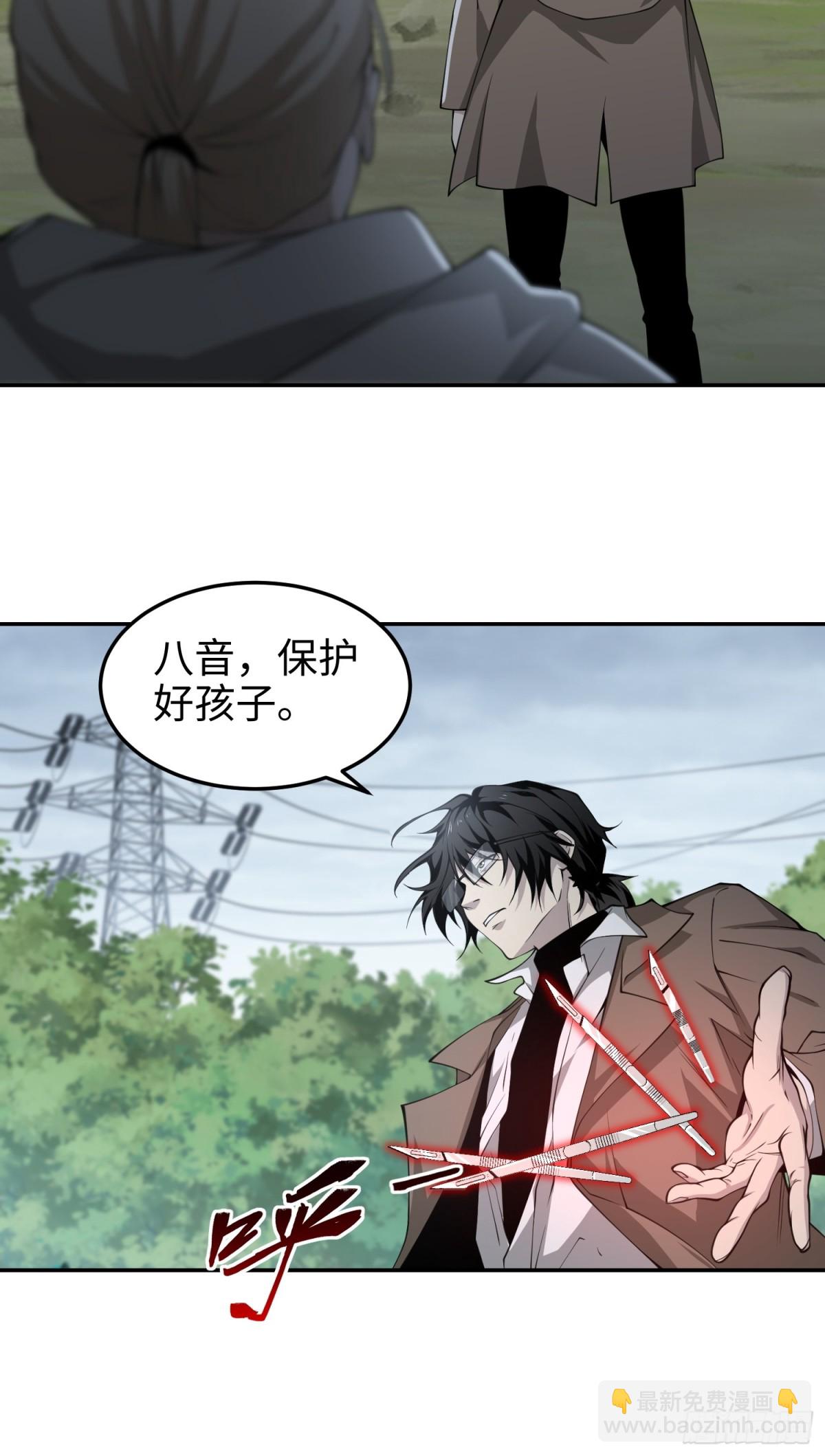 第五十五话  伊夫的礼物(1/2)-第56话