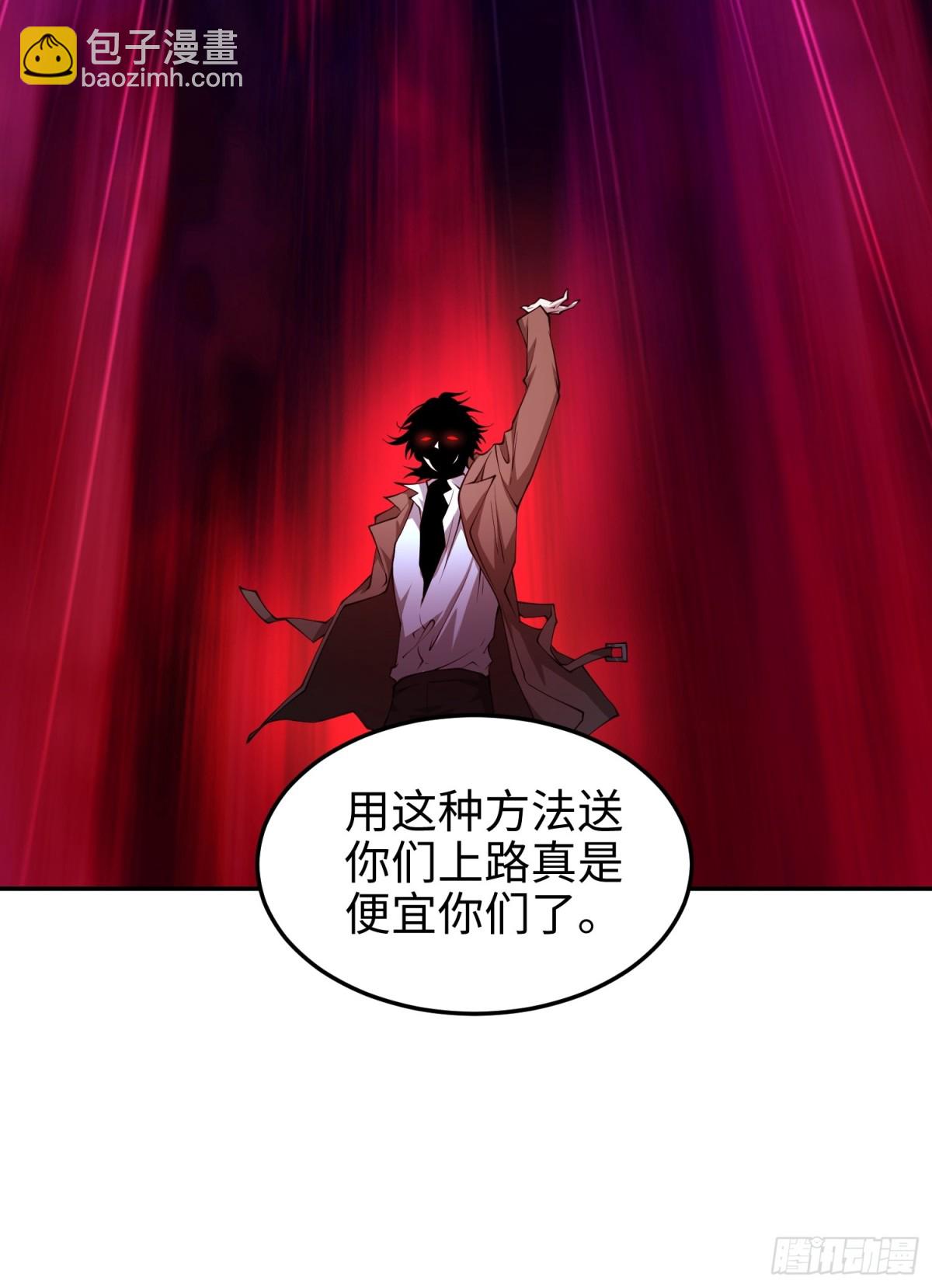 第五十五话  伊夫的礼物(1/2)-第56话