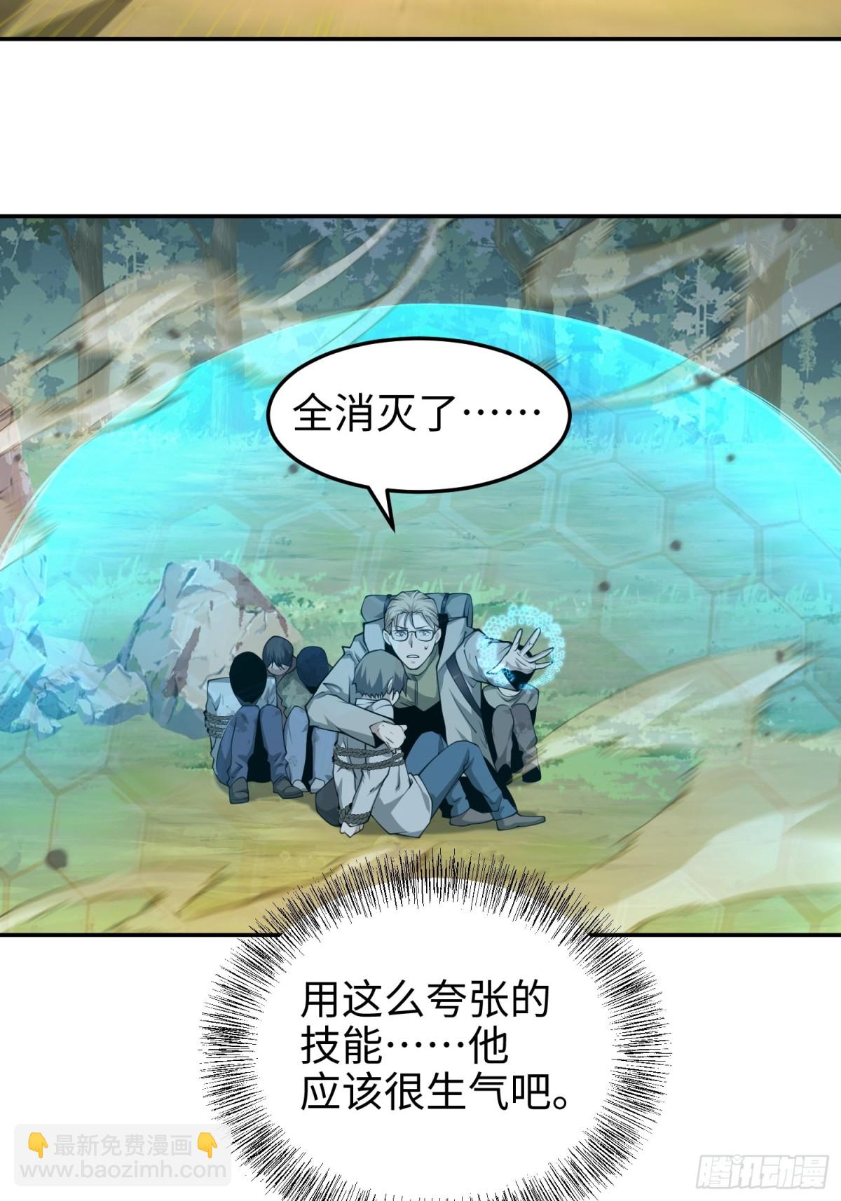 第五十五话  伊夫的礼物(1/2)-第56话