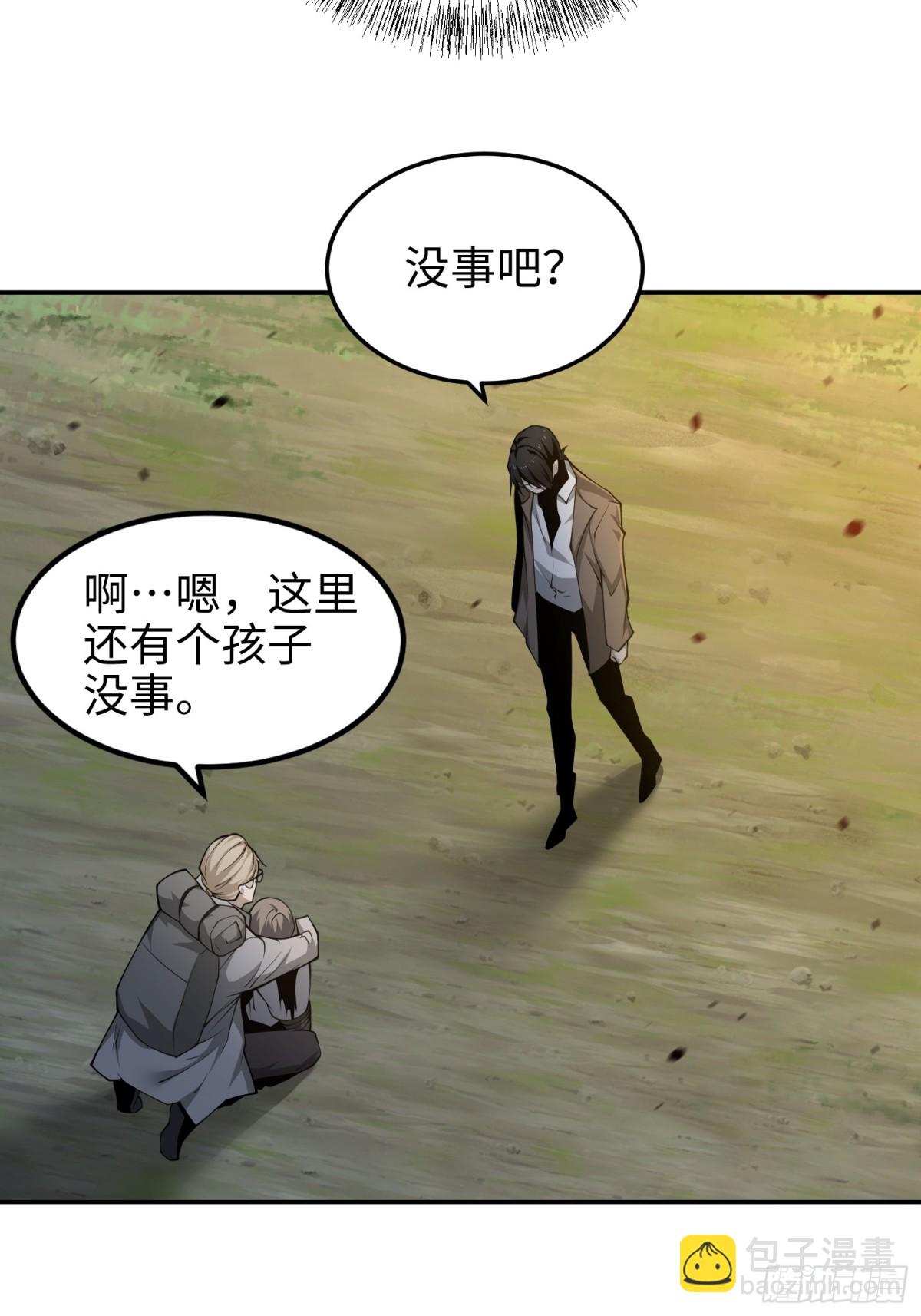第五十五话  伊夫的礼物(1/2)-第56话