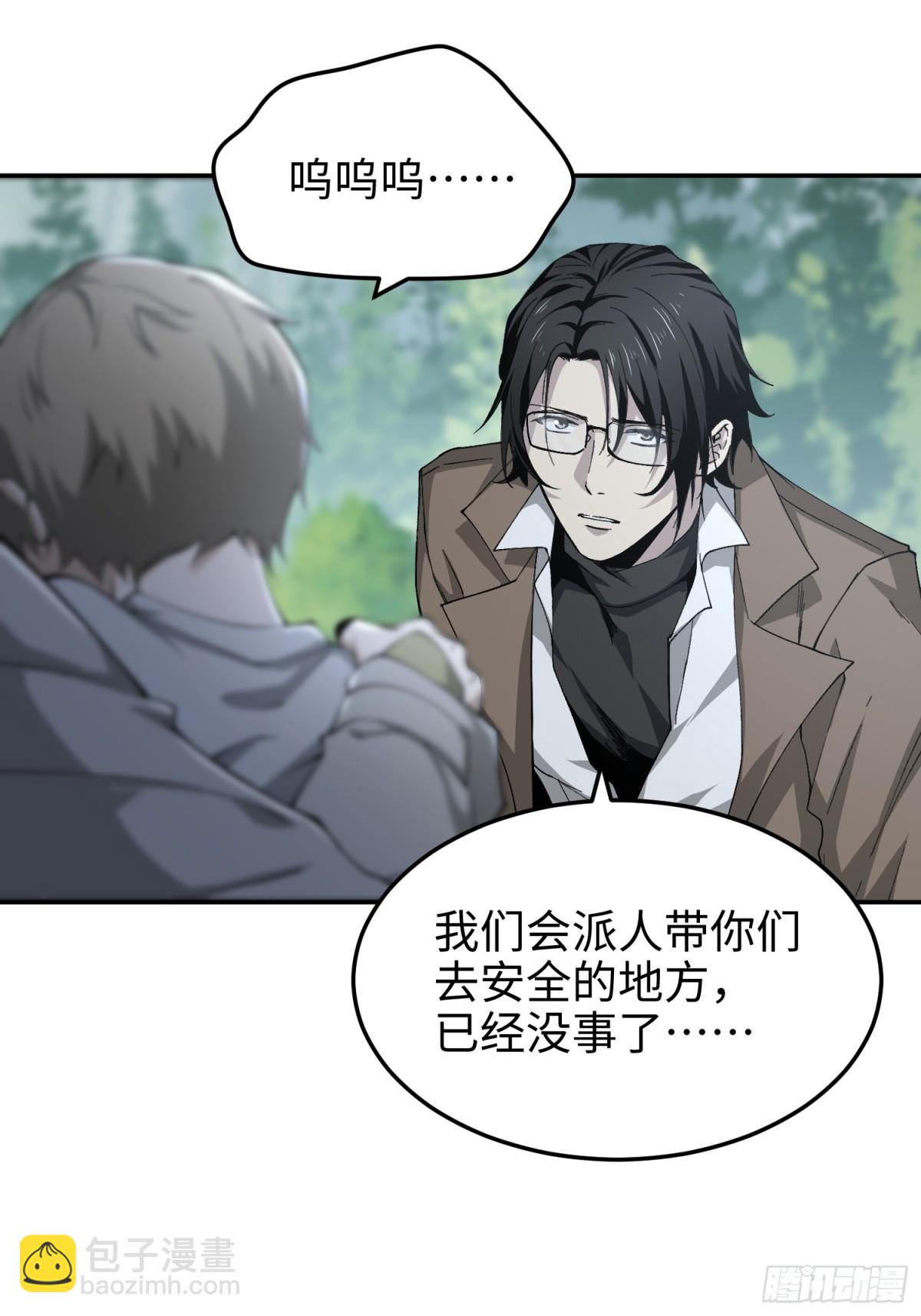第五十五话  伊夫的礼物(1/2)-第56话