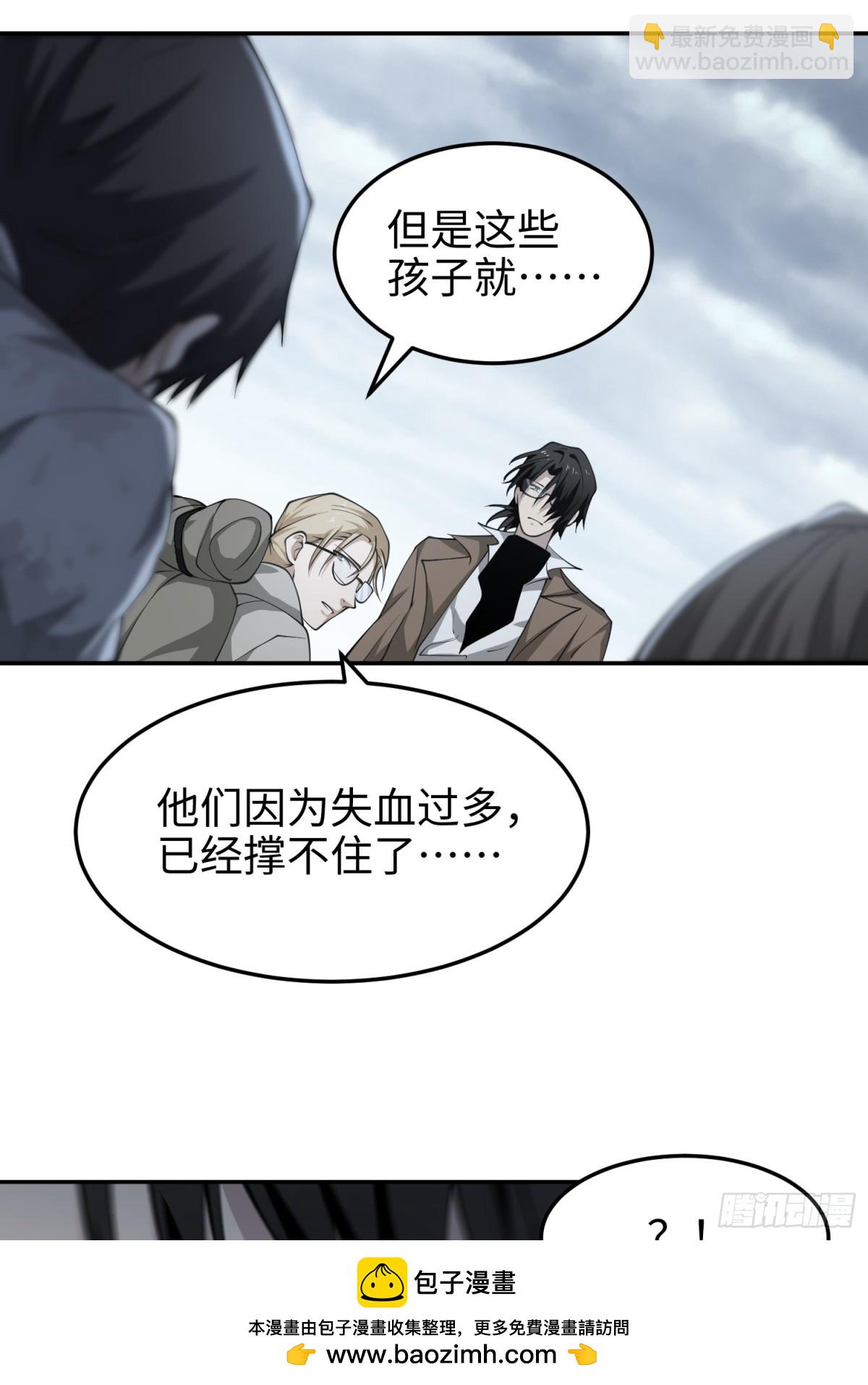 第五十五话  伊夫的礼物(1/2)-第56话