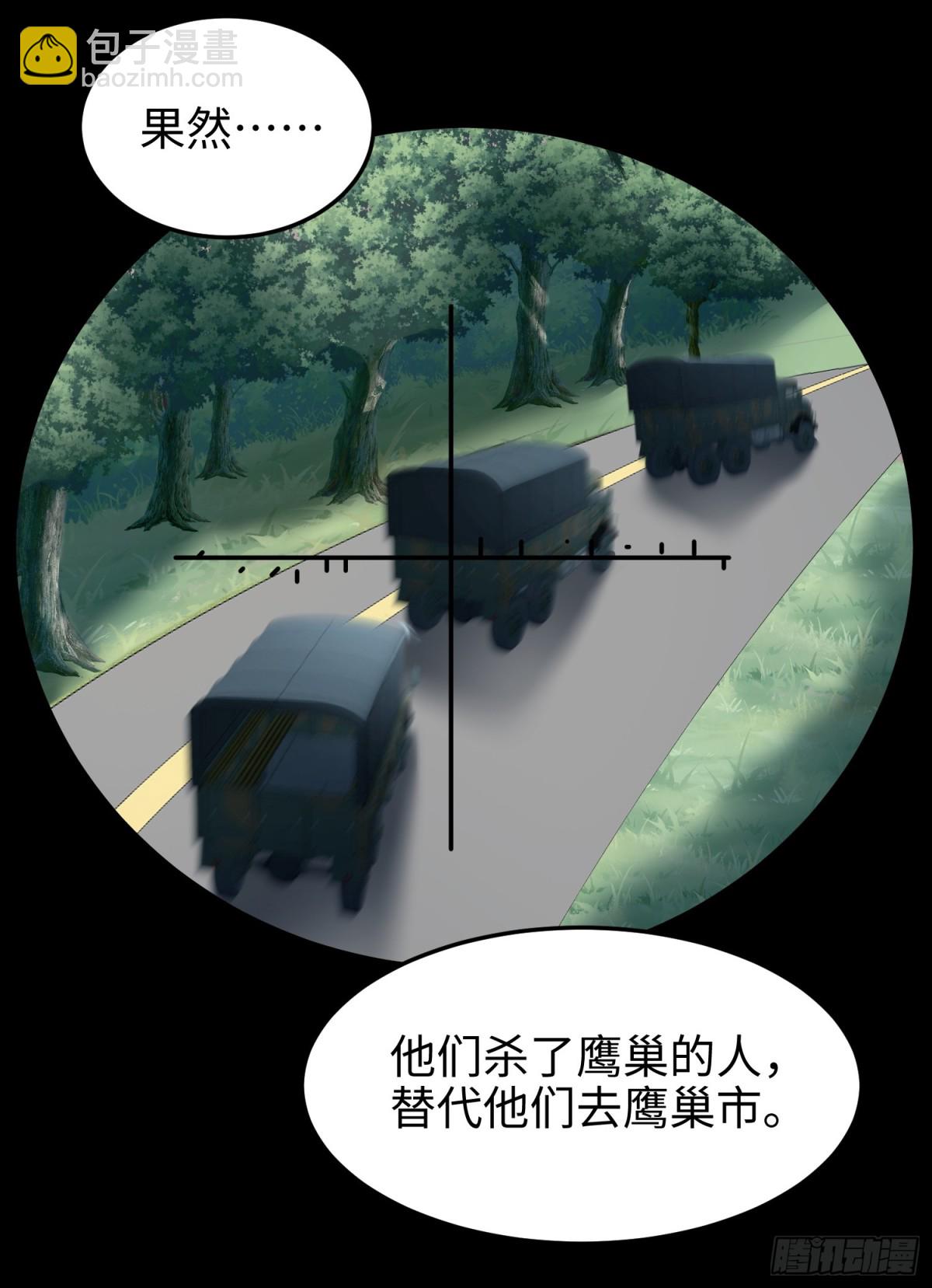 第五十五话  伊夫的礼物(1/2)-第56话