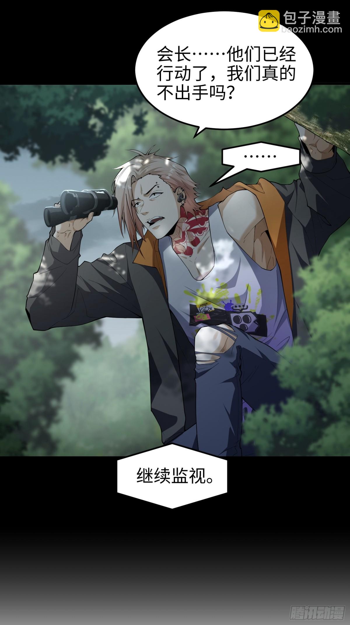 第五十五话  伊夫的礼物(1/2)-第56话