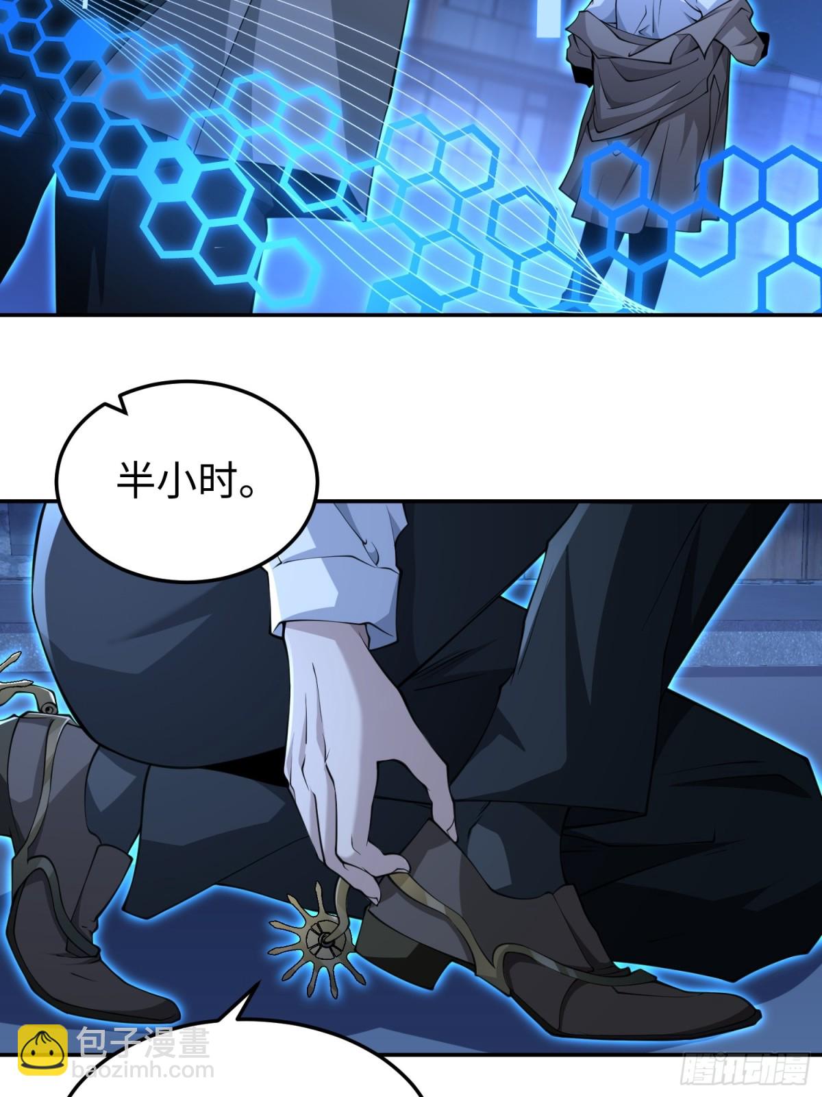 第五十七话 来，都来(1/2)-第58话