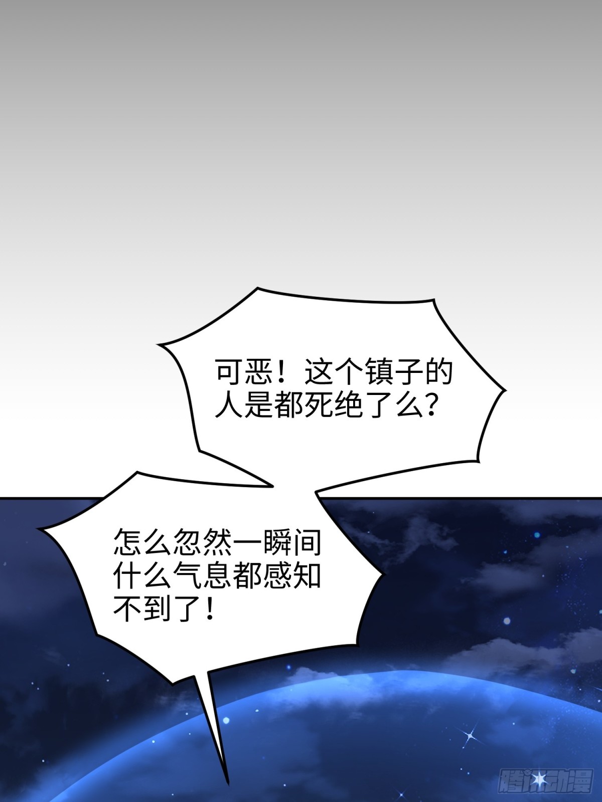 第五十七话 来，都来(1/2)-第58话