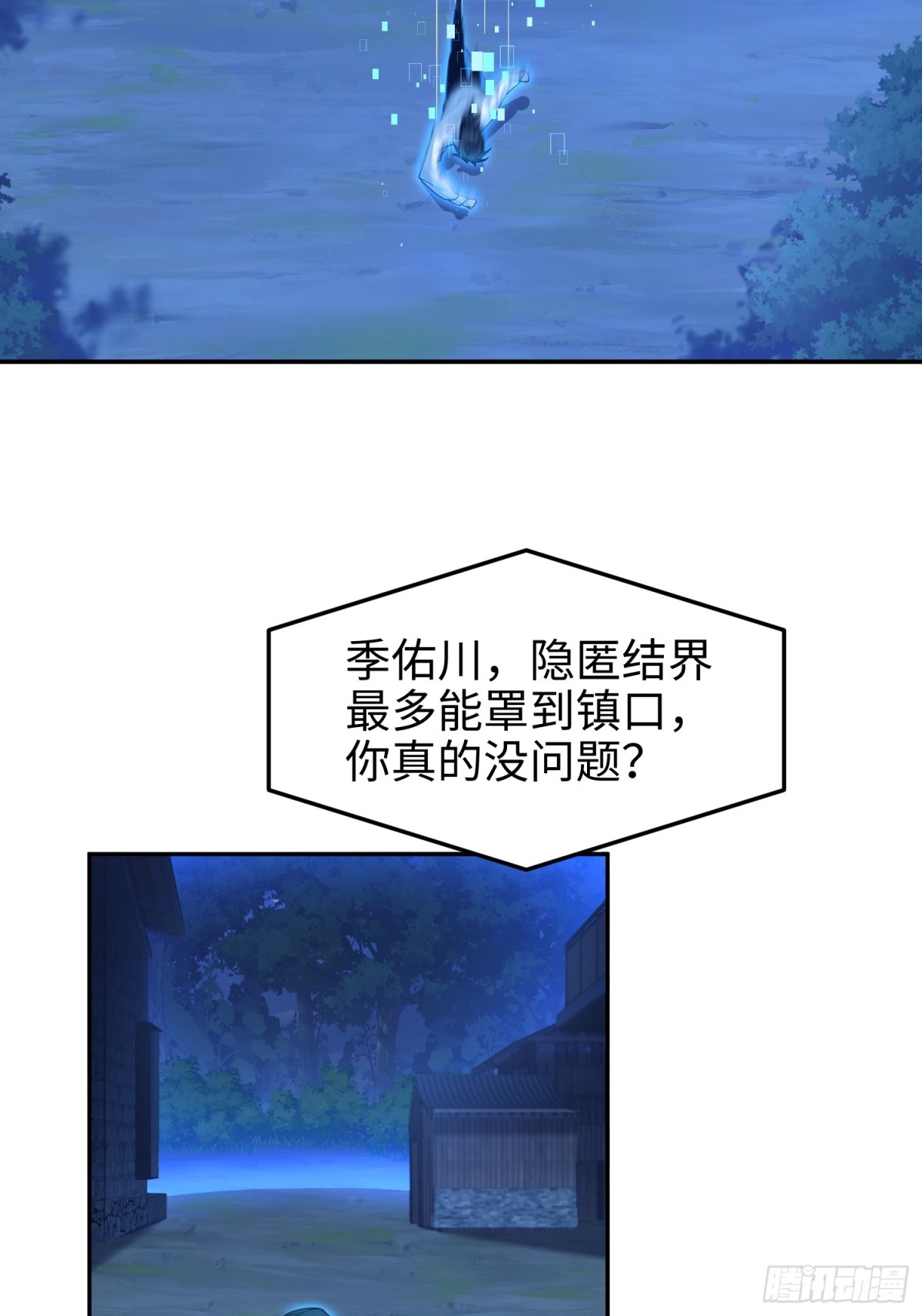 第五十七话 来，都来(1/2)-第58话
