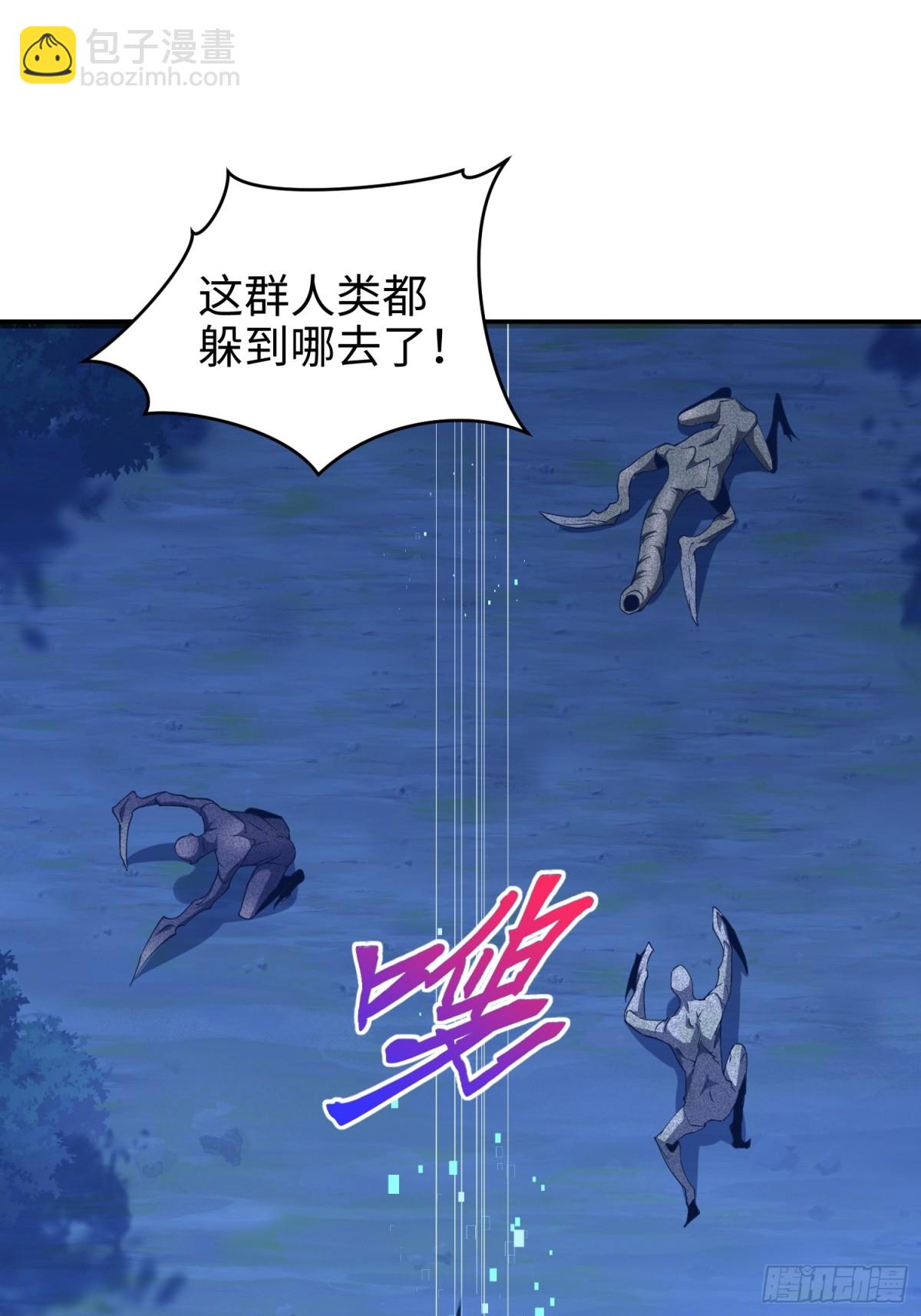 第五十七话 来，都来(1/2)-第58话