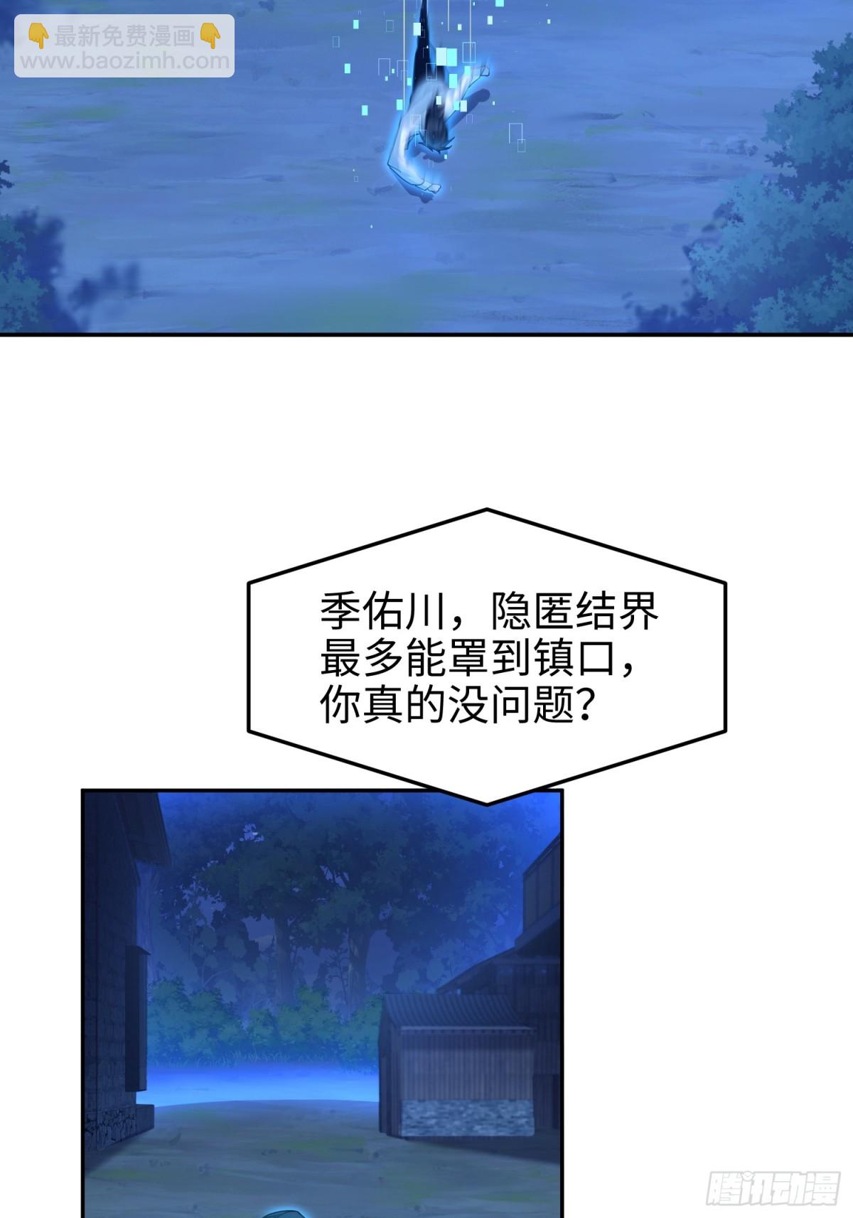 第五十七话 来，都来(1/2)-第58话