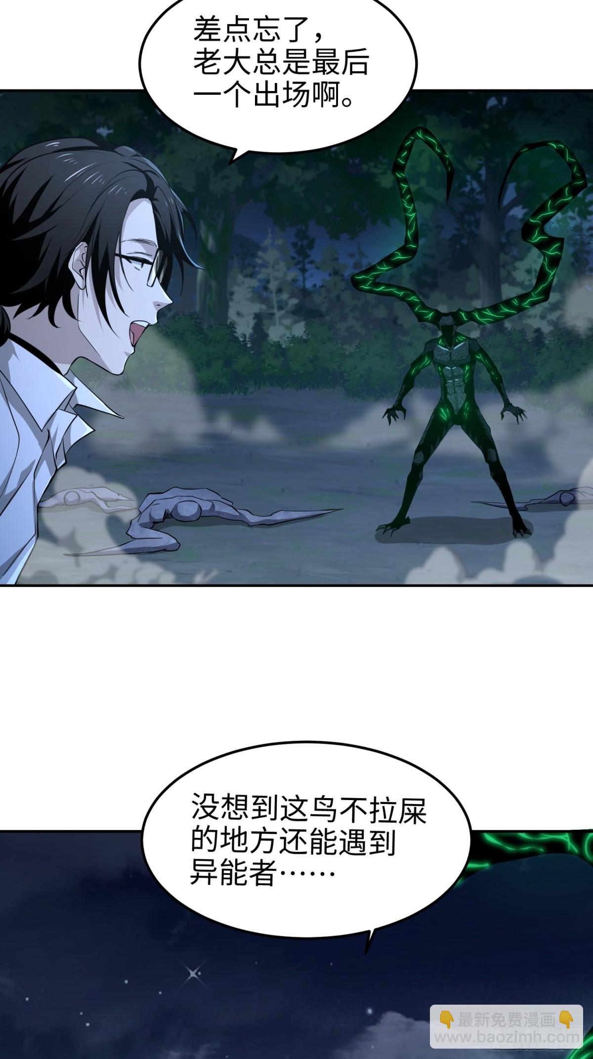 第五十七话 来，都来(1/2)-第58话
