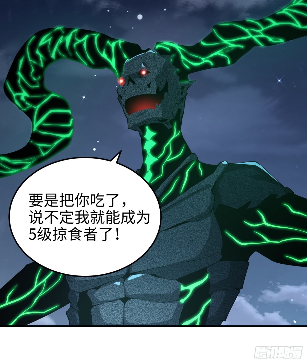 第五十七话 来，都来(1/2)-第58话