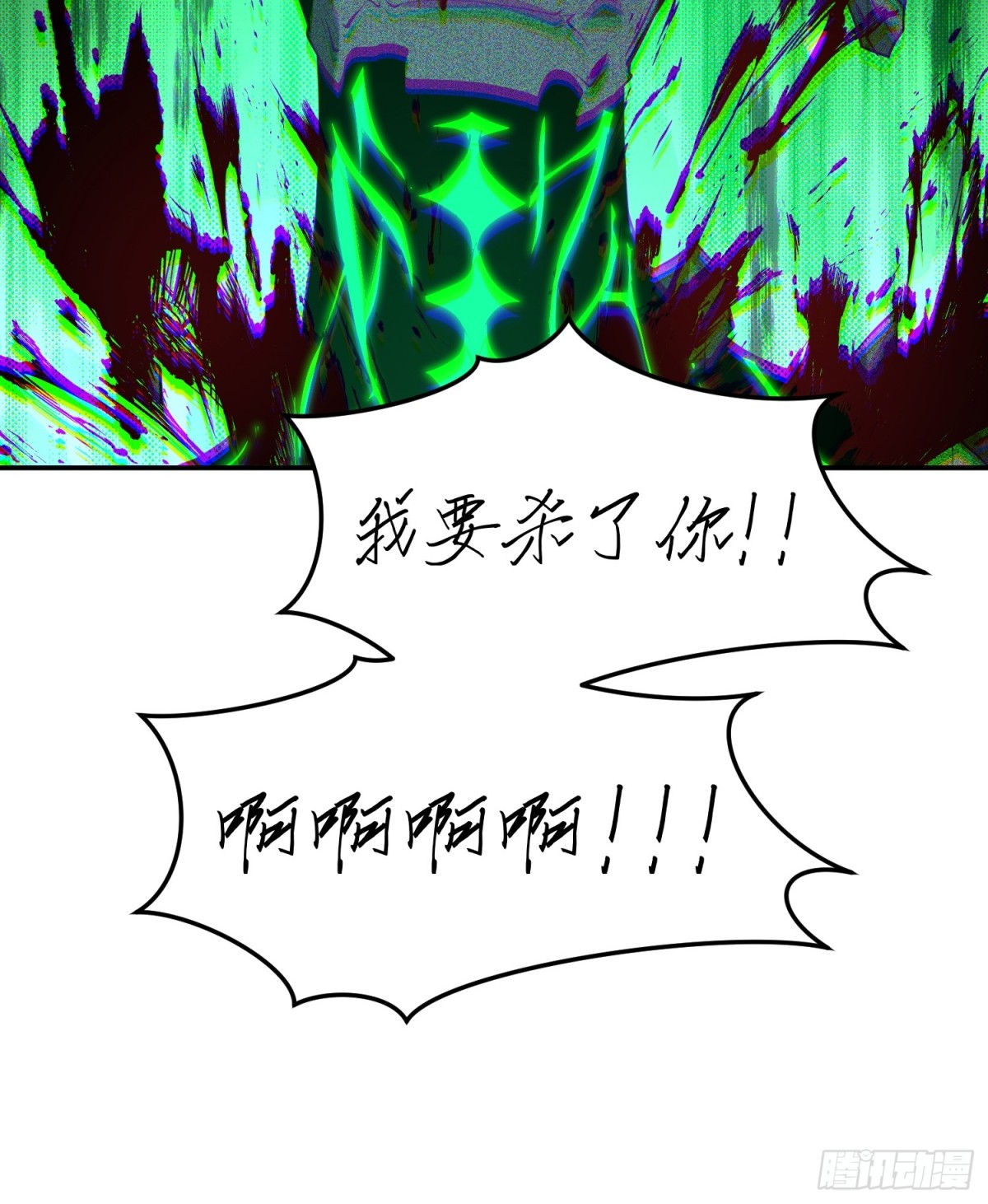 第五十七话 来，都来(1/2)-第58话