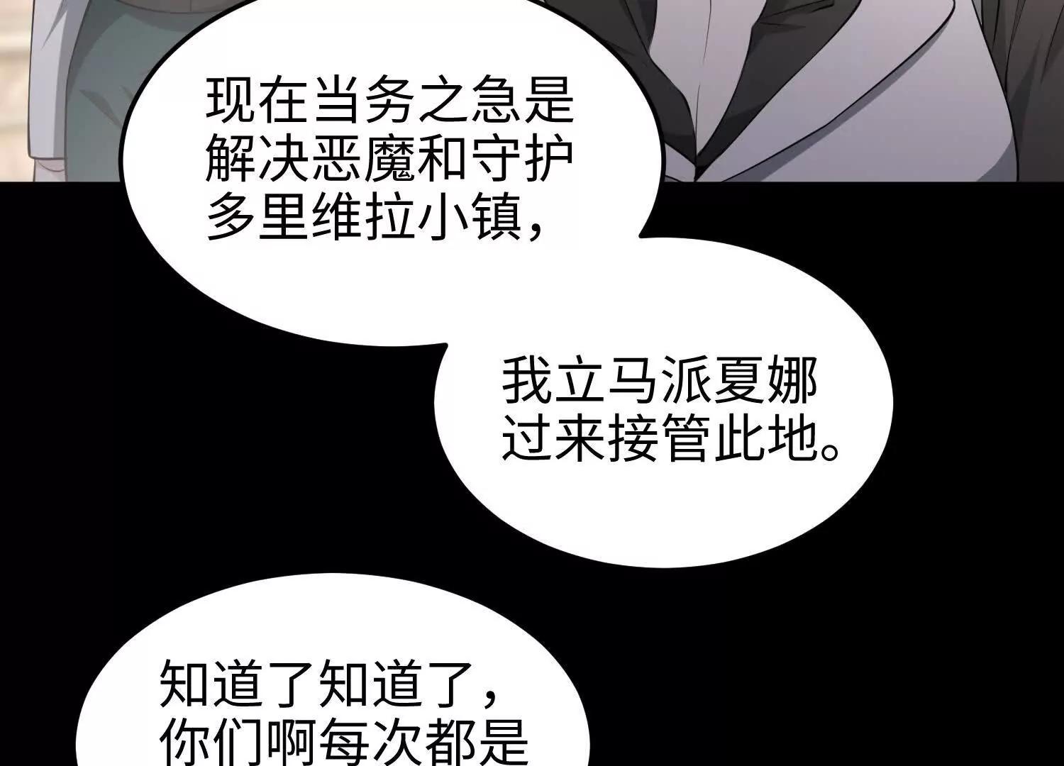 第五十九话 小孩要有小孩的样子(1/3)-第60话
