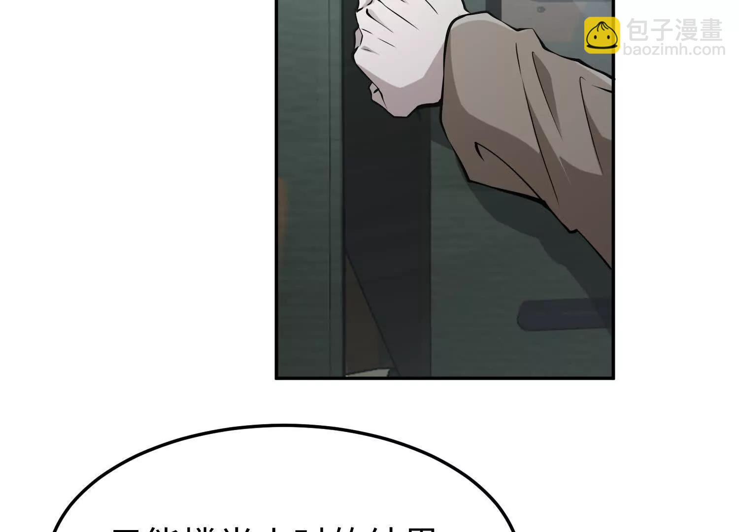 第五十九话 小孩要有小孩的样子(1/3)-第60话